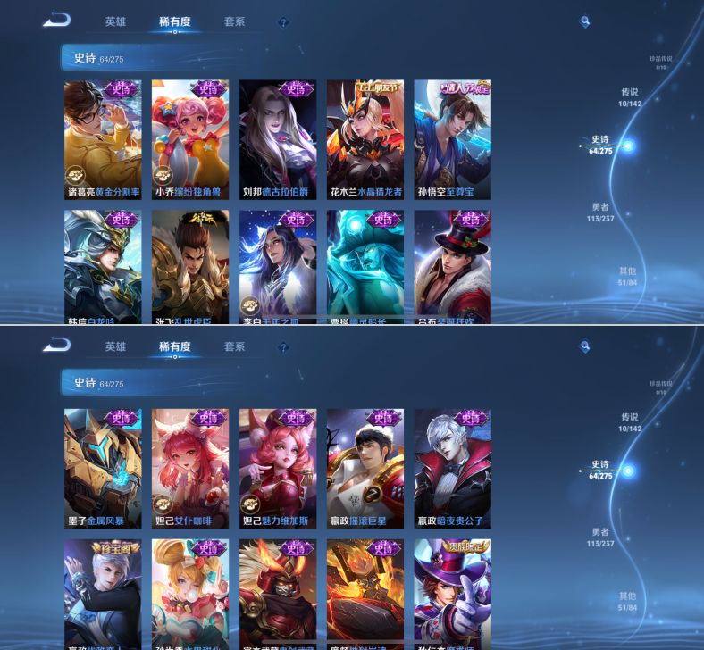 WZQM4223306王者荣耀账号详情图8 WZQM4223306王者荣耀账号详情图8