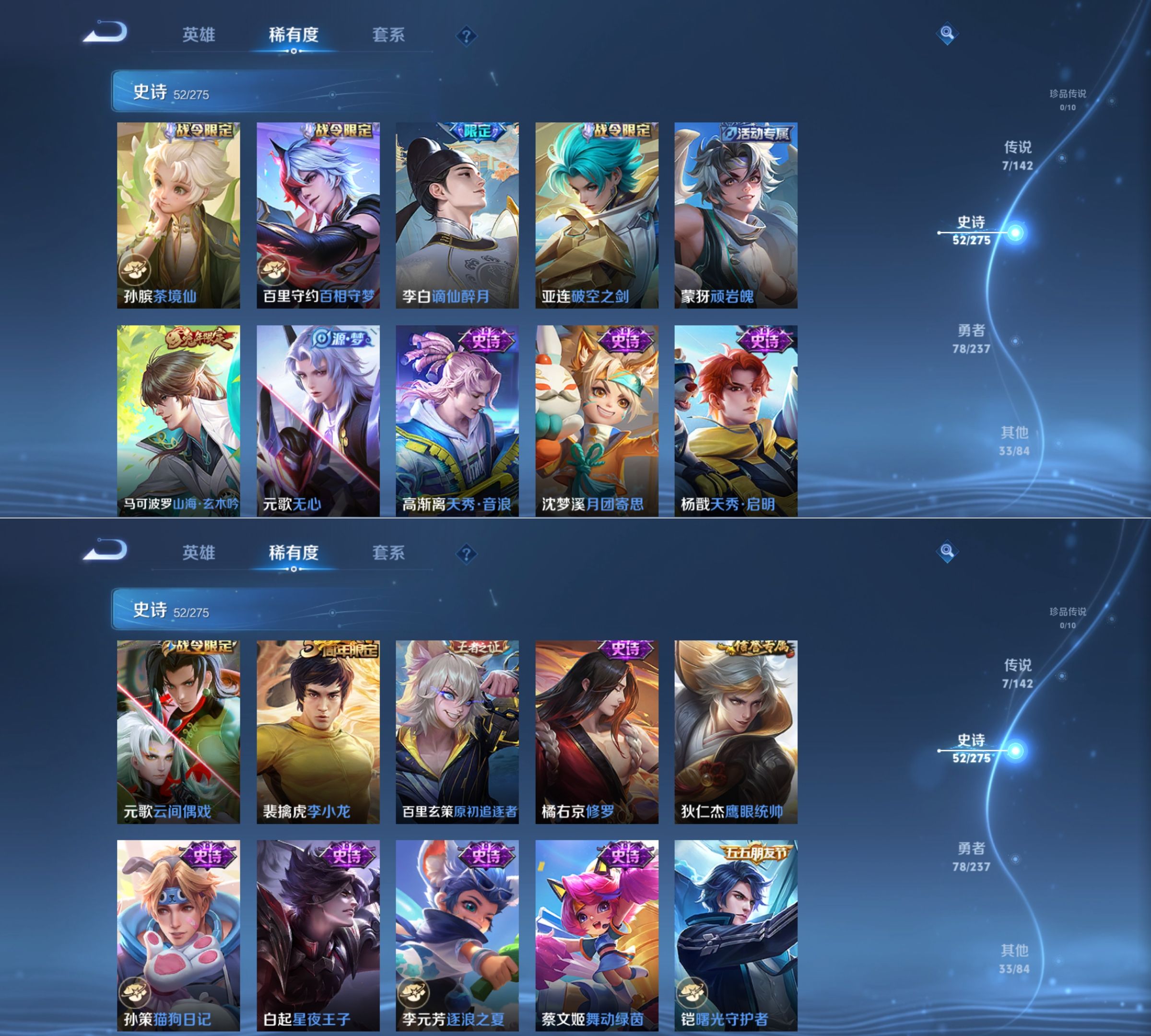 WZQM4223304王者荣耀账号详情图7