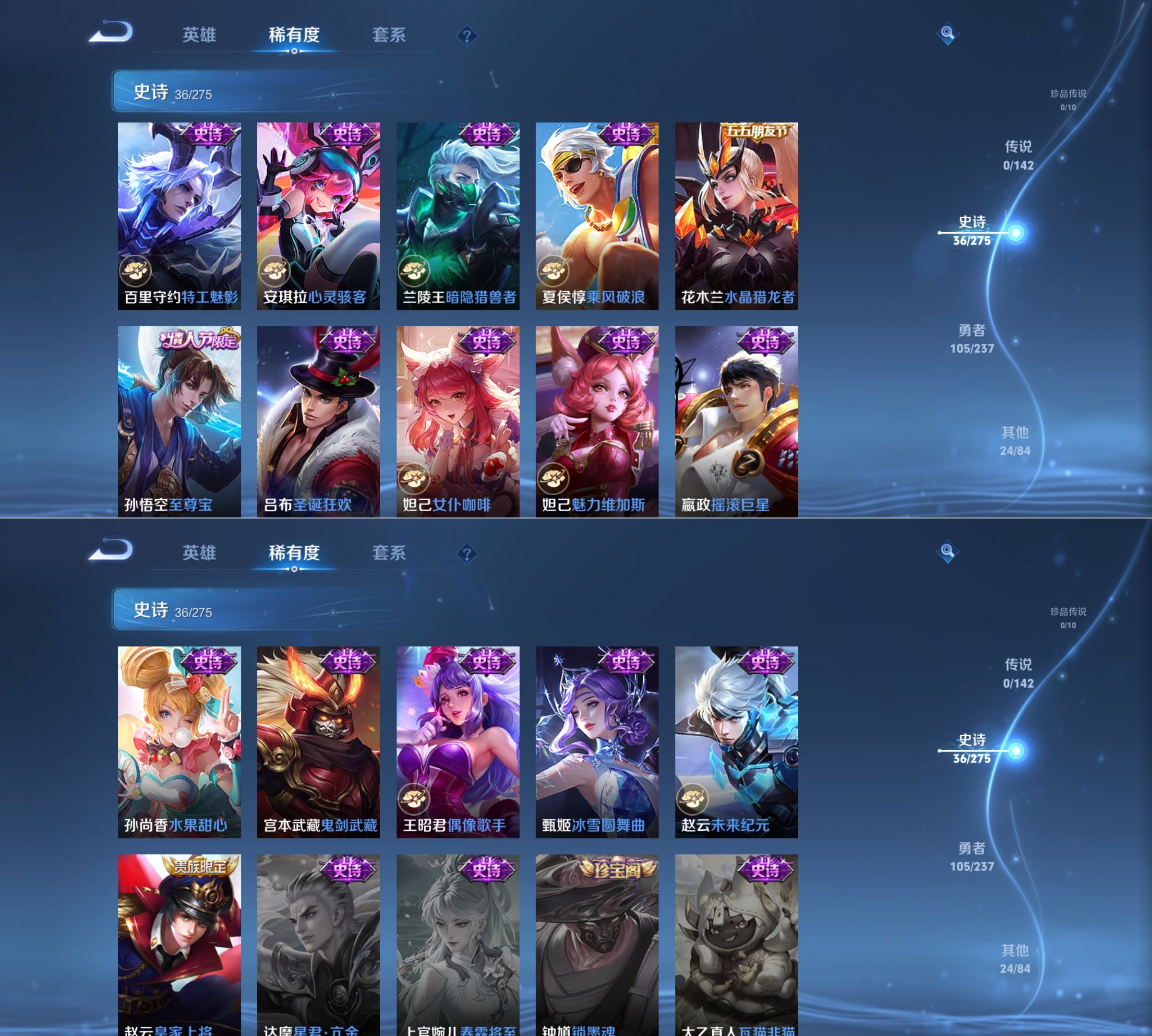 WZQM4223295王者荣耀账号详情图7