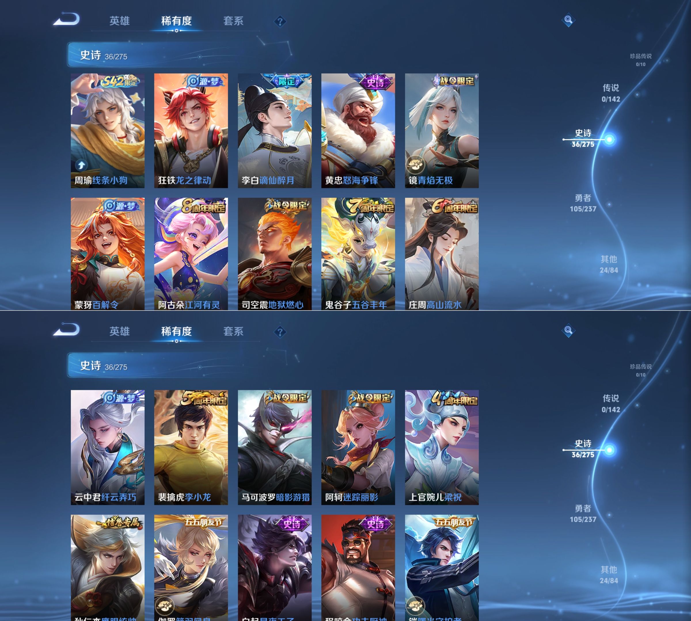 WZQM4223295王者荣耀账号详情图6