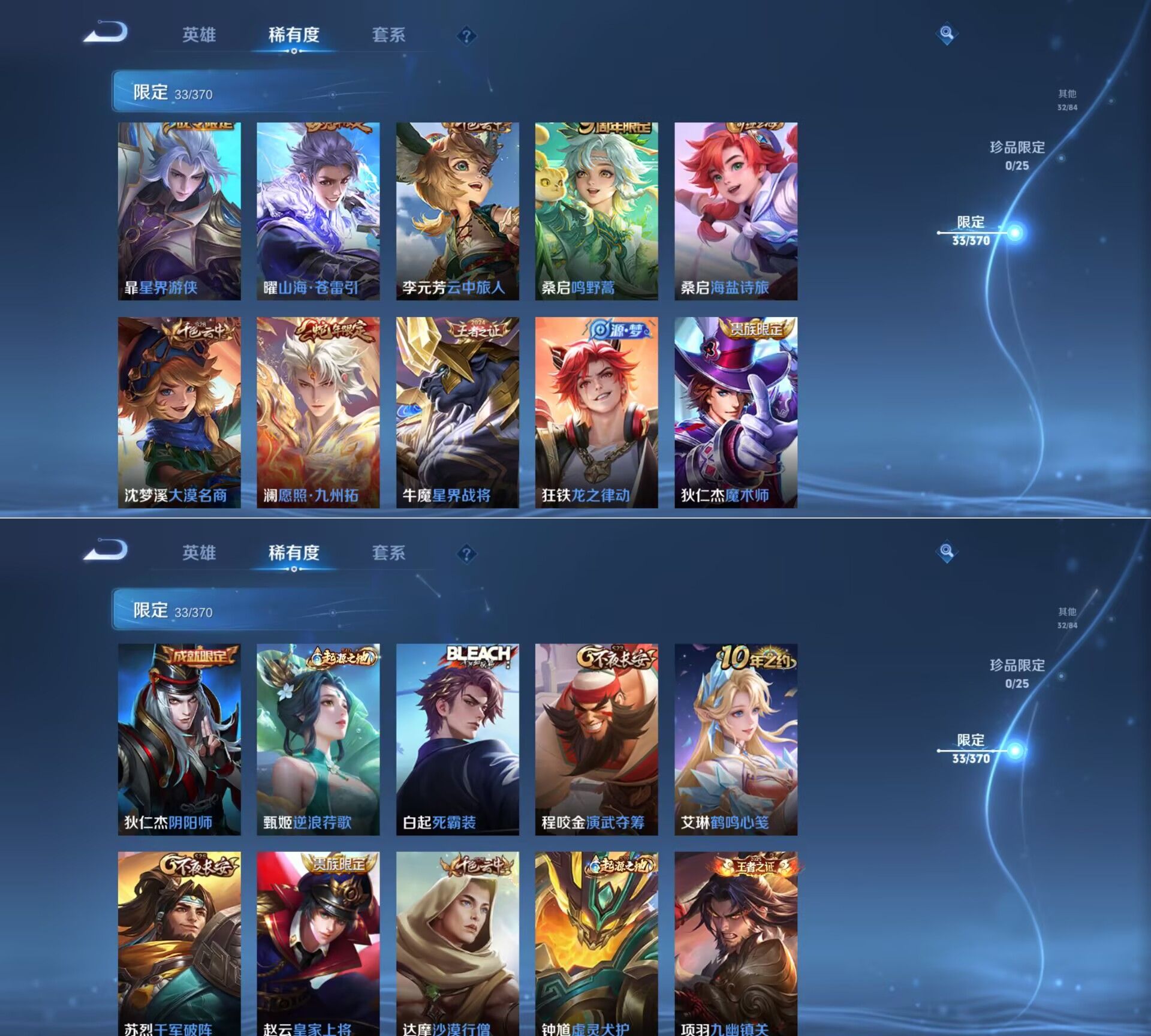 WZQM4228297王者荣耀账号详情图5