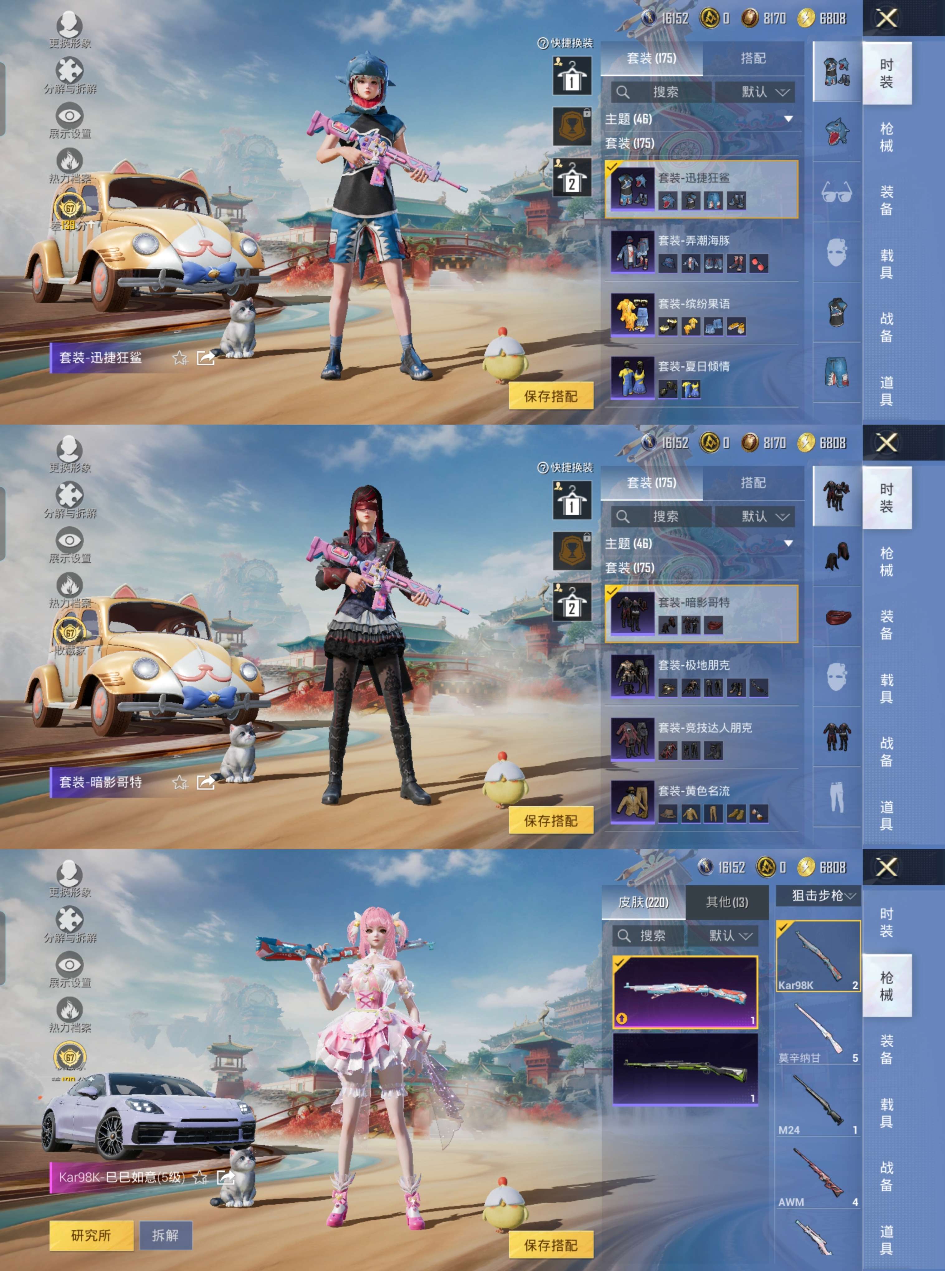 HPCMW4136950和平精英账号详情图7