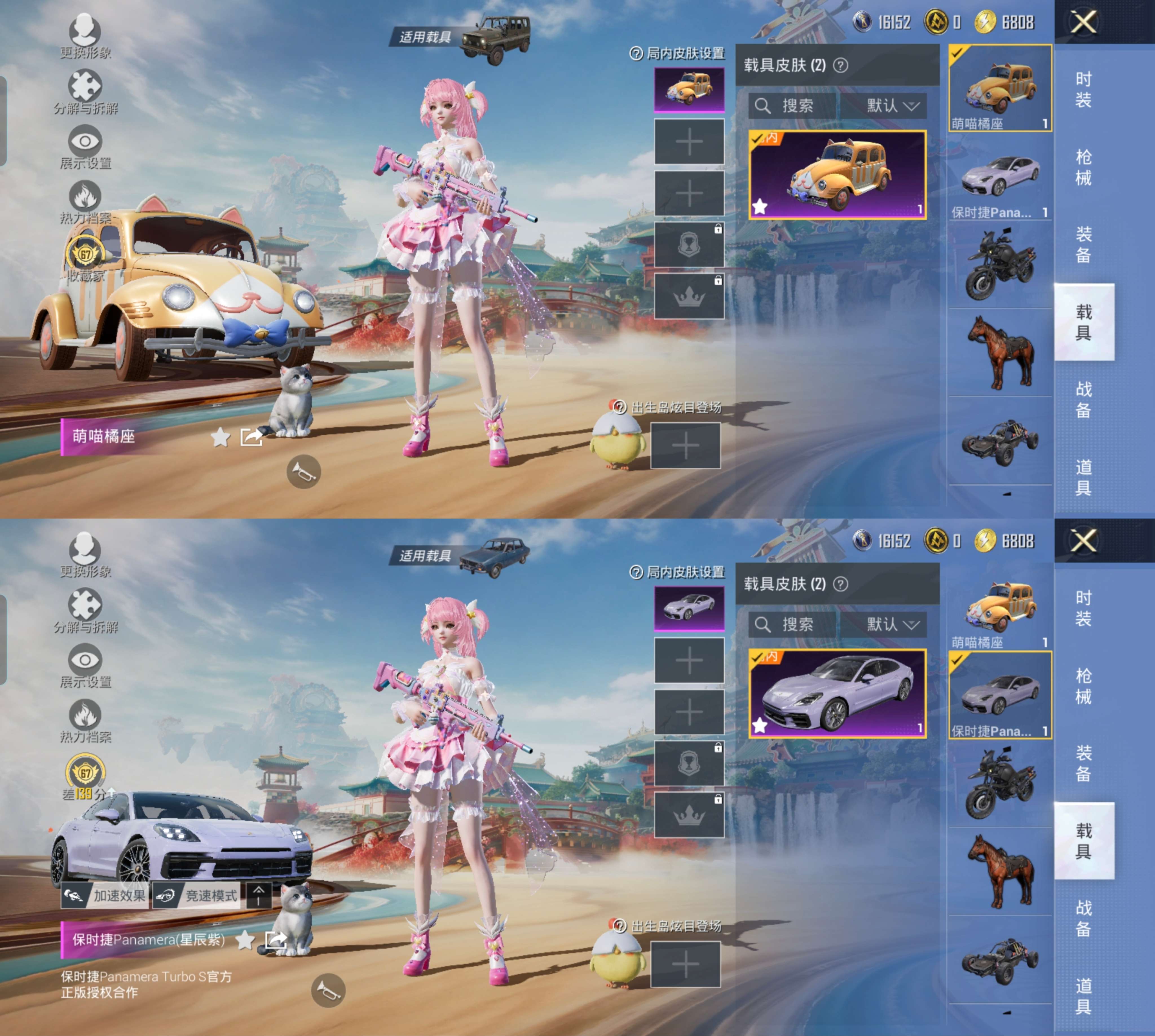 HPCMW4136950和平精英账号详情图4