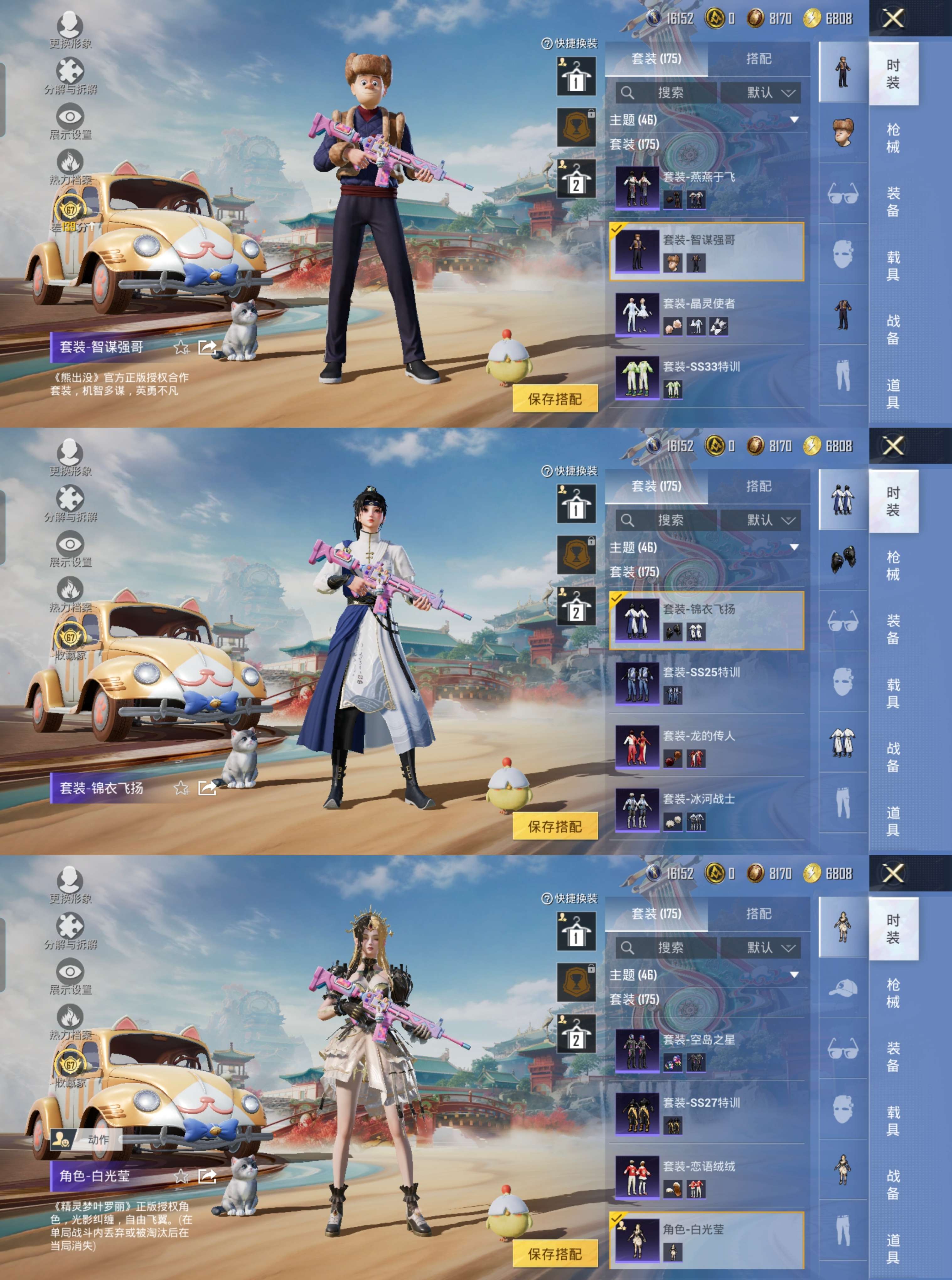 HPCMW4136950和平精英账号详情图8