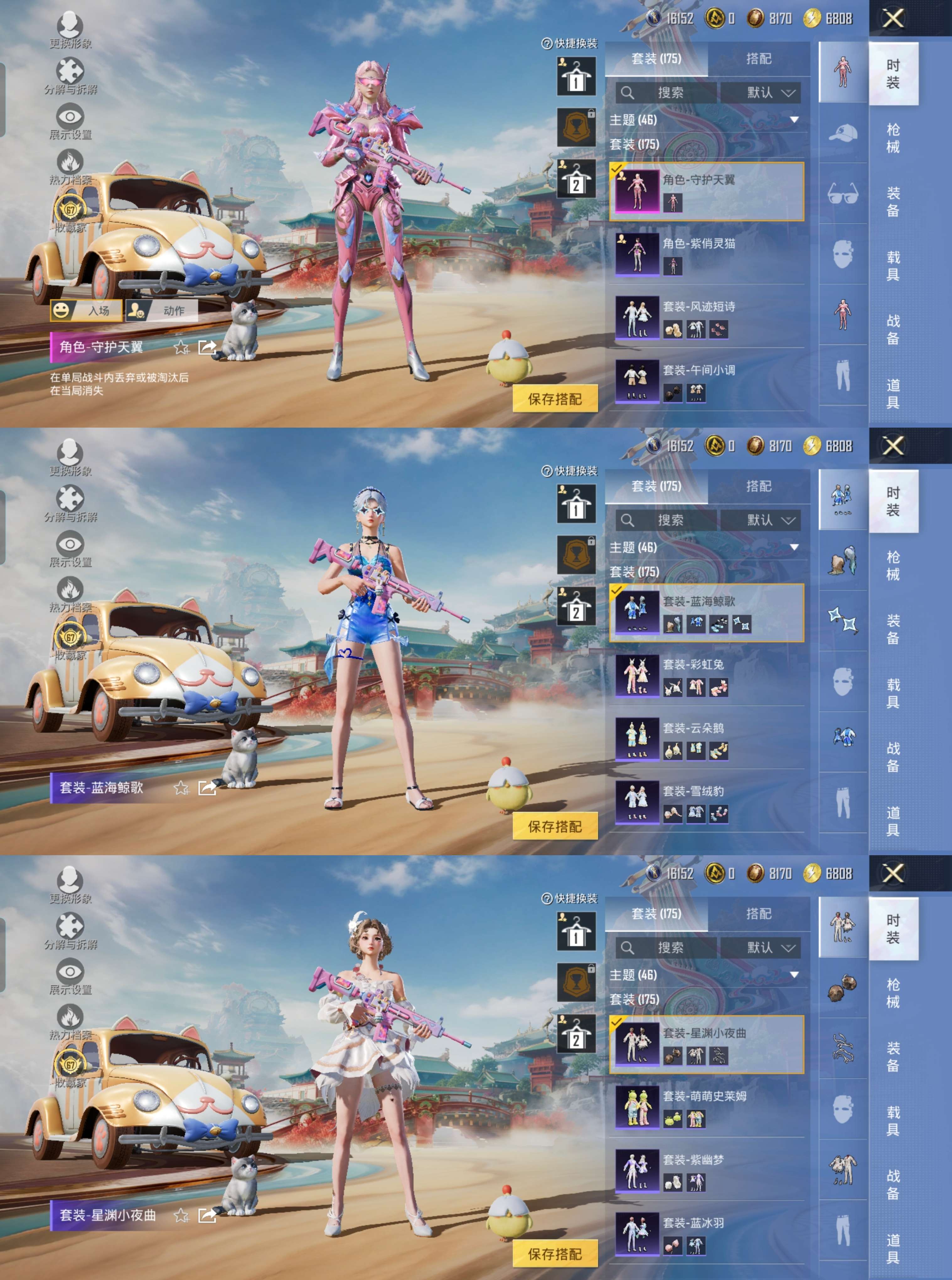 HPCMW4136950和平精英账号详情图11