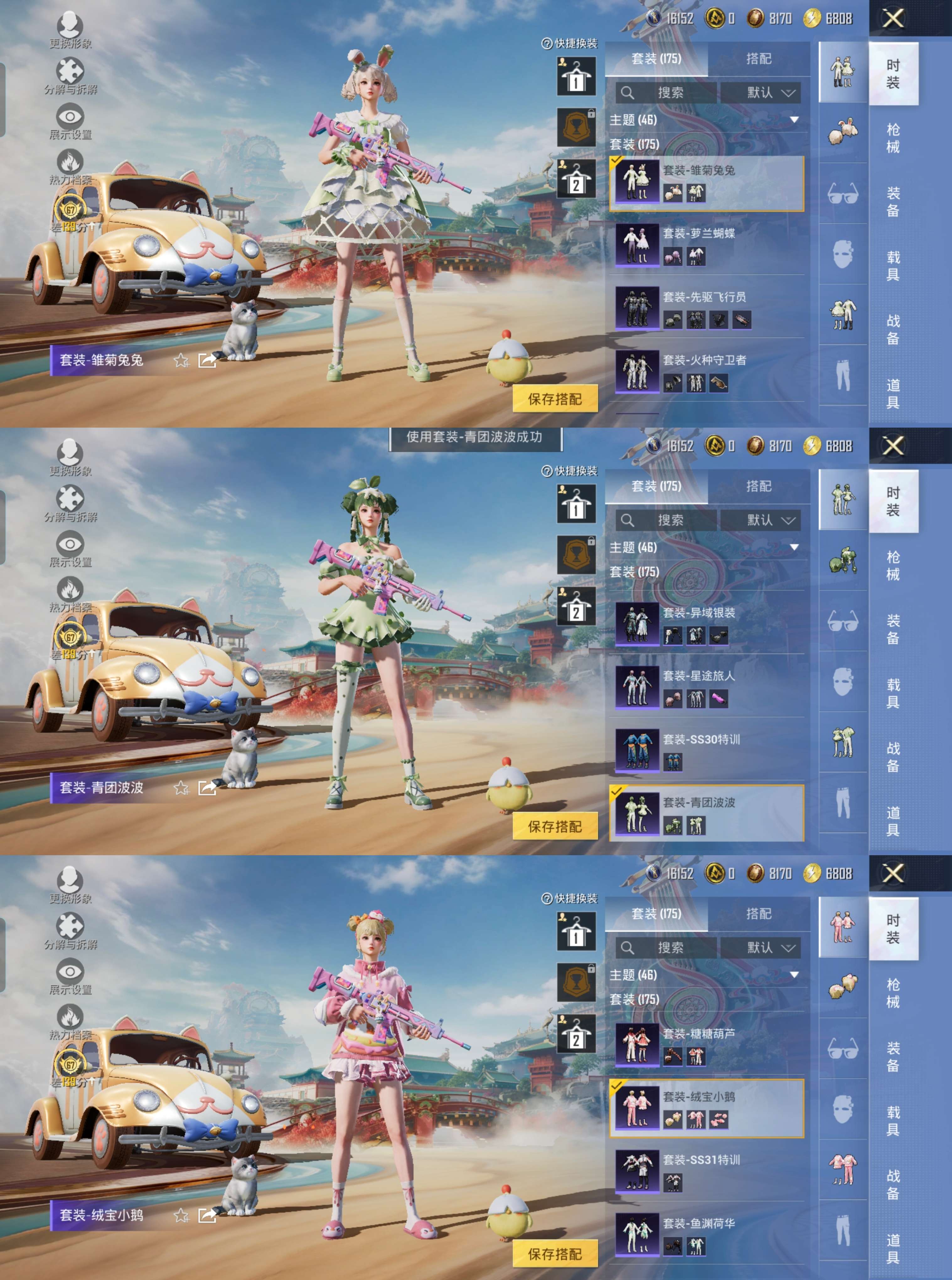 HPCMW4136950和平精英账号详情图9