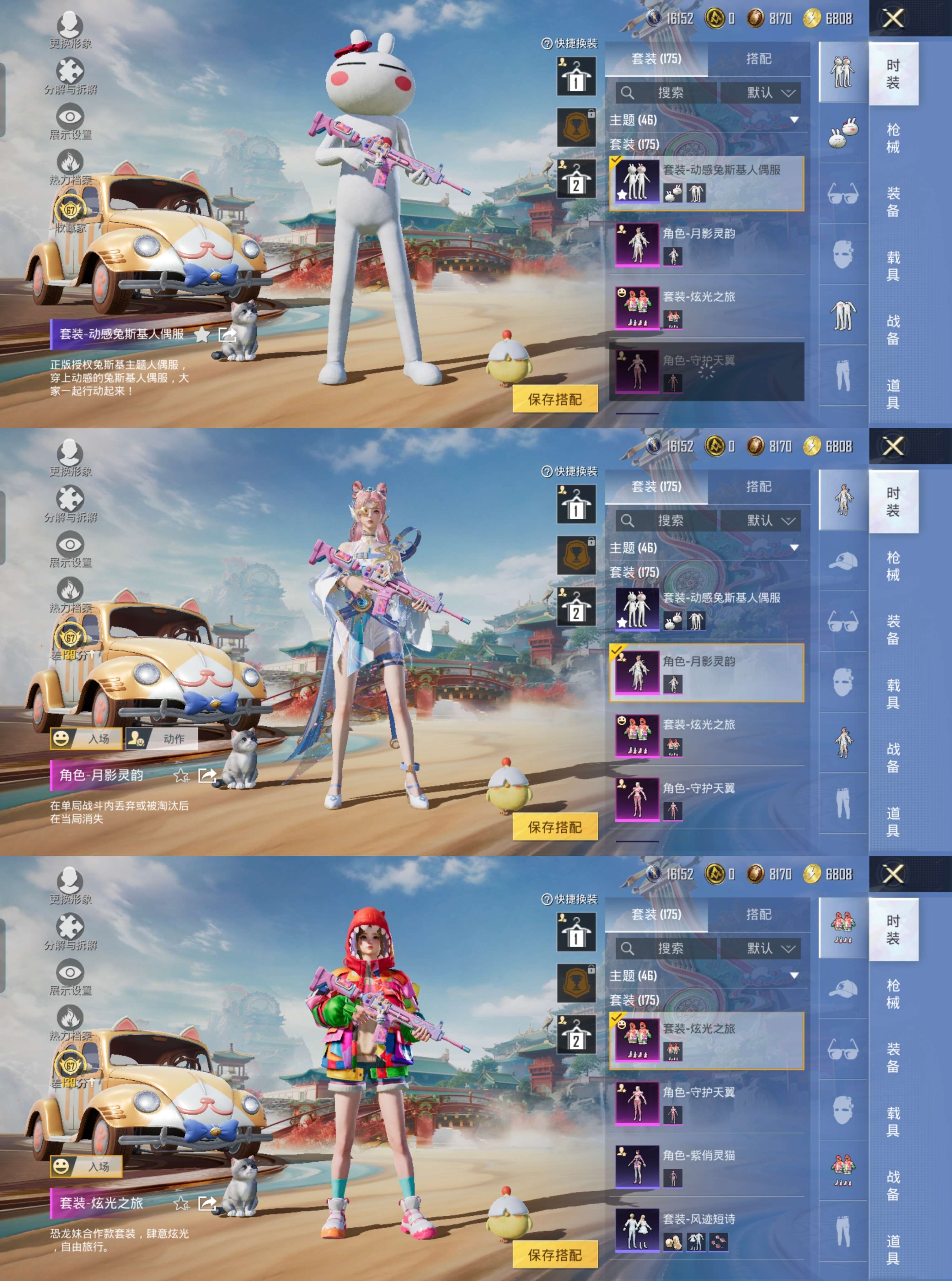 HPCMW4136950和平精英账号详情图12