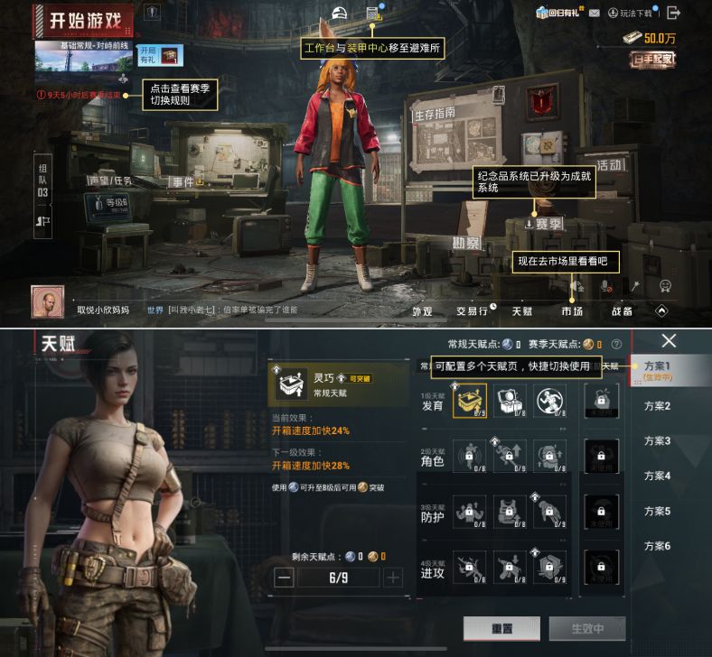 HPQM4134213和平精英账号详情图4