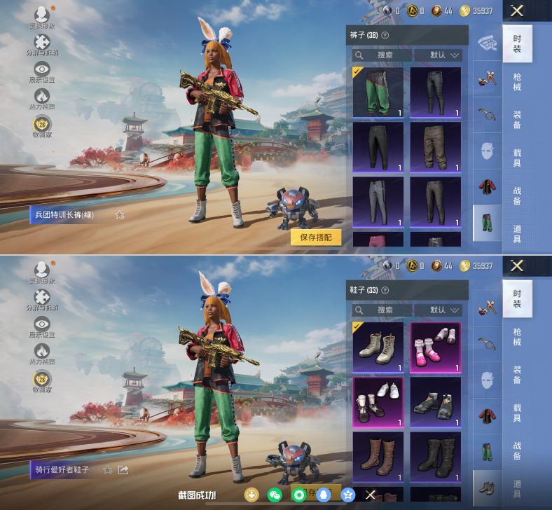 HPQM4134213和平精英账号详情图9