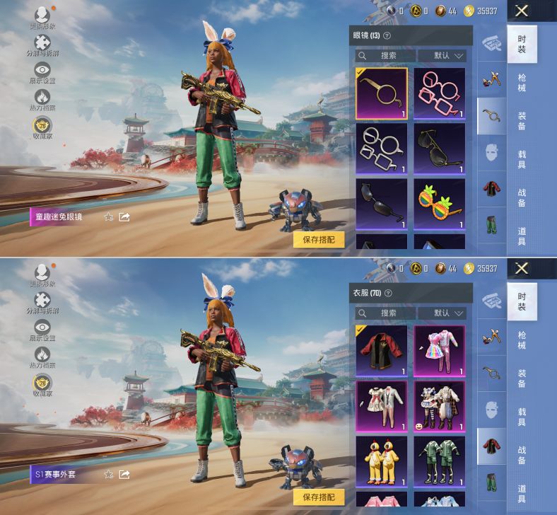 HPQM4134213和平精英账号详情图8