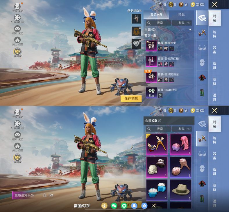 HPQM4134213和平精英账号详情图7