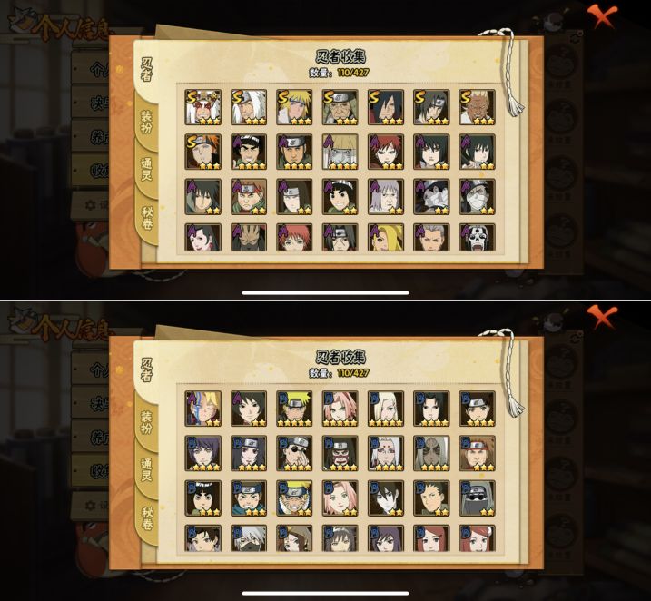 HYQM418608火影忍者账号详情图6