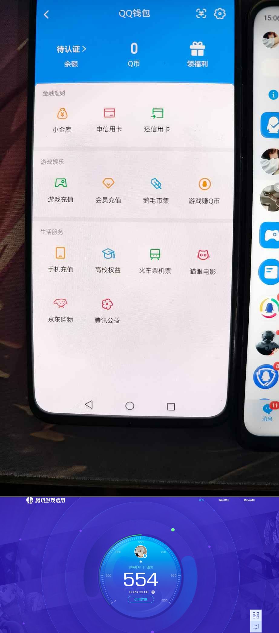 HYQM418608火影忍者账号详情图13