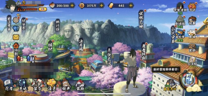 火影忍者账号苹果QQMHY4004【8S 22A 14通灵兽 V4】无二次包【区服】3479【等级】139【S级数量】8