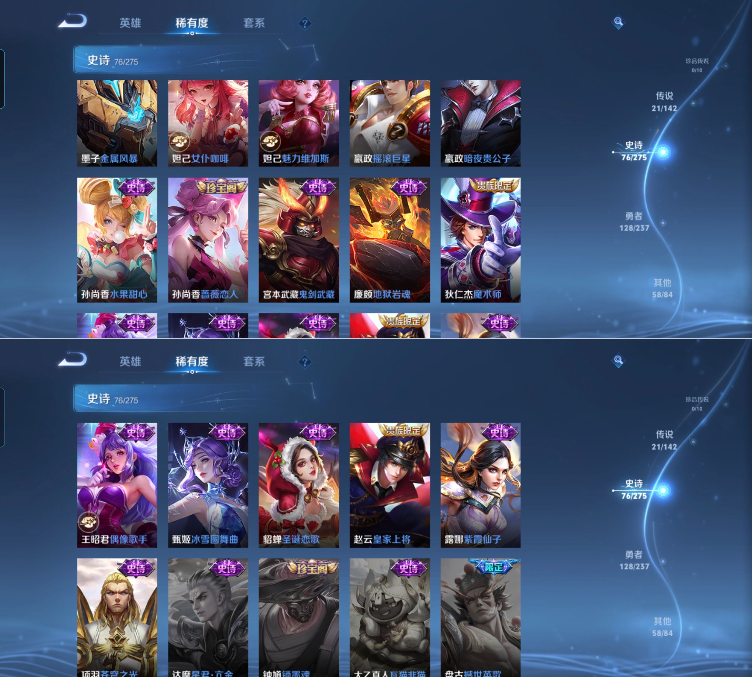 WZQM4211804王者荣耀账号详情图11