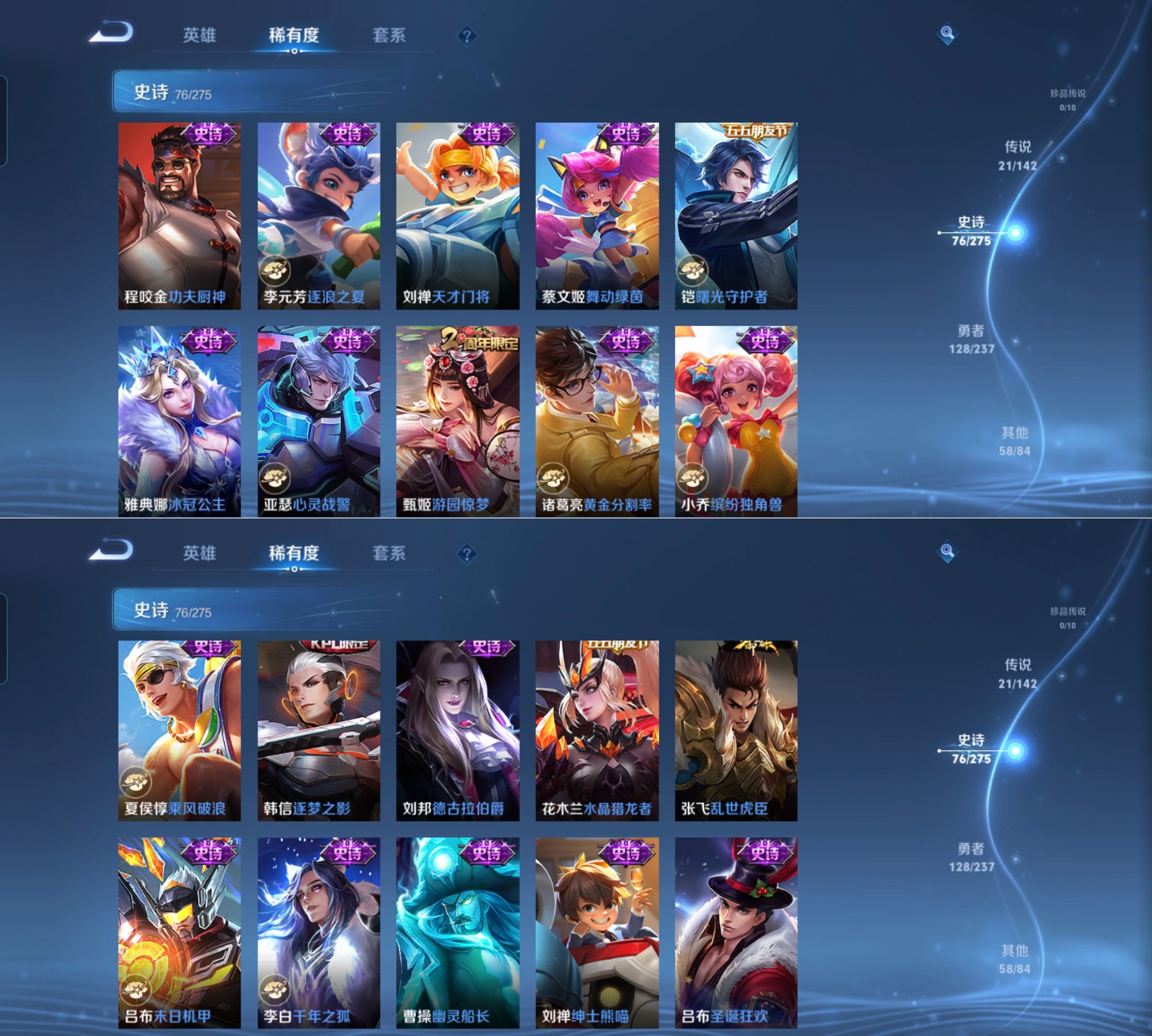 WZQM4211804王者荣耀账号详情图10