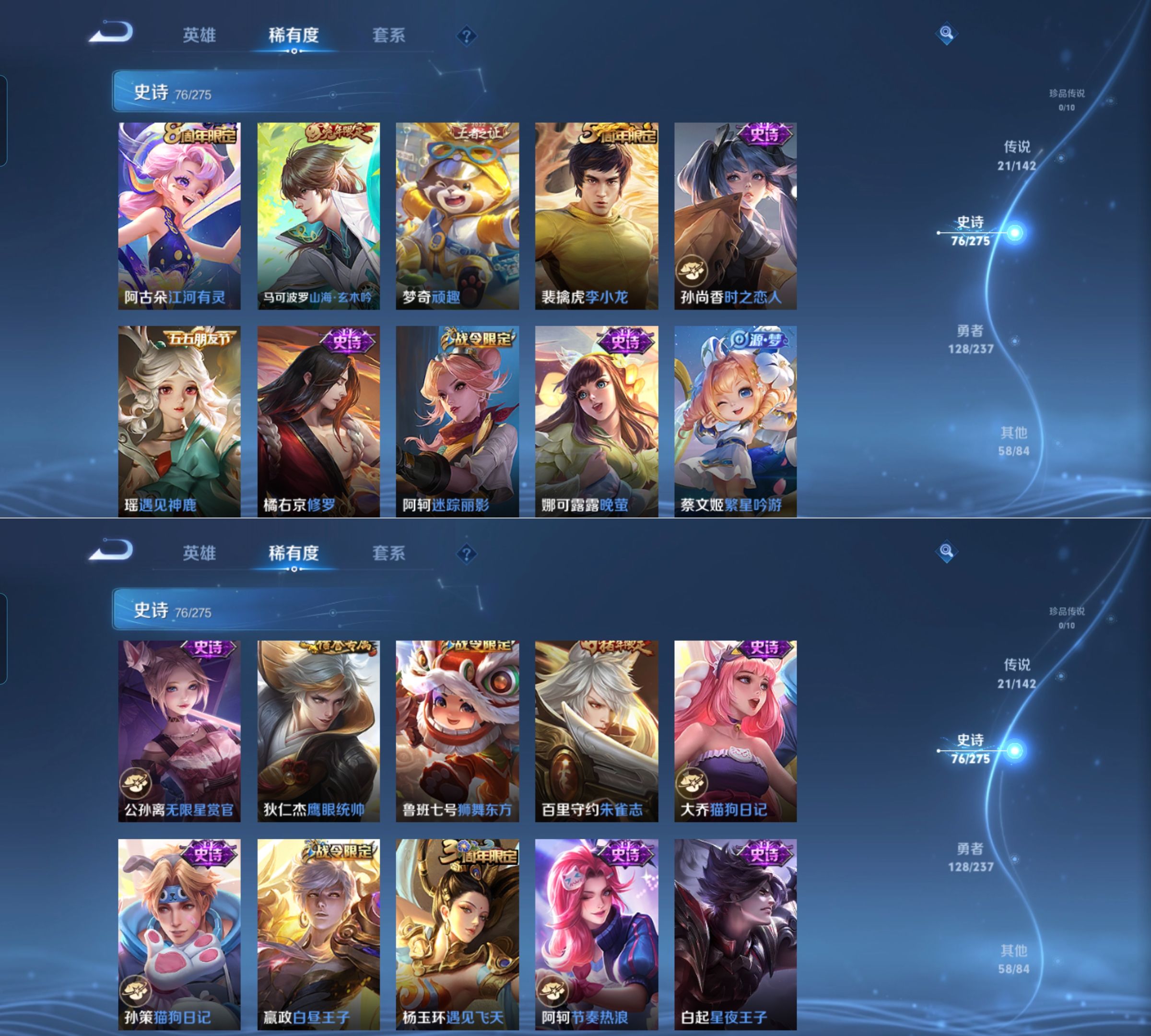 WZQM4211804王者荣耀账号详情图9