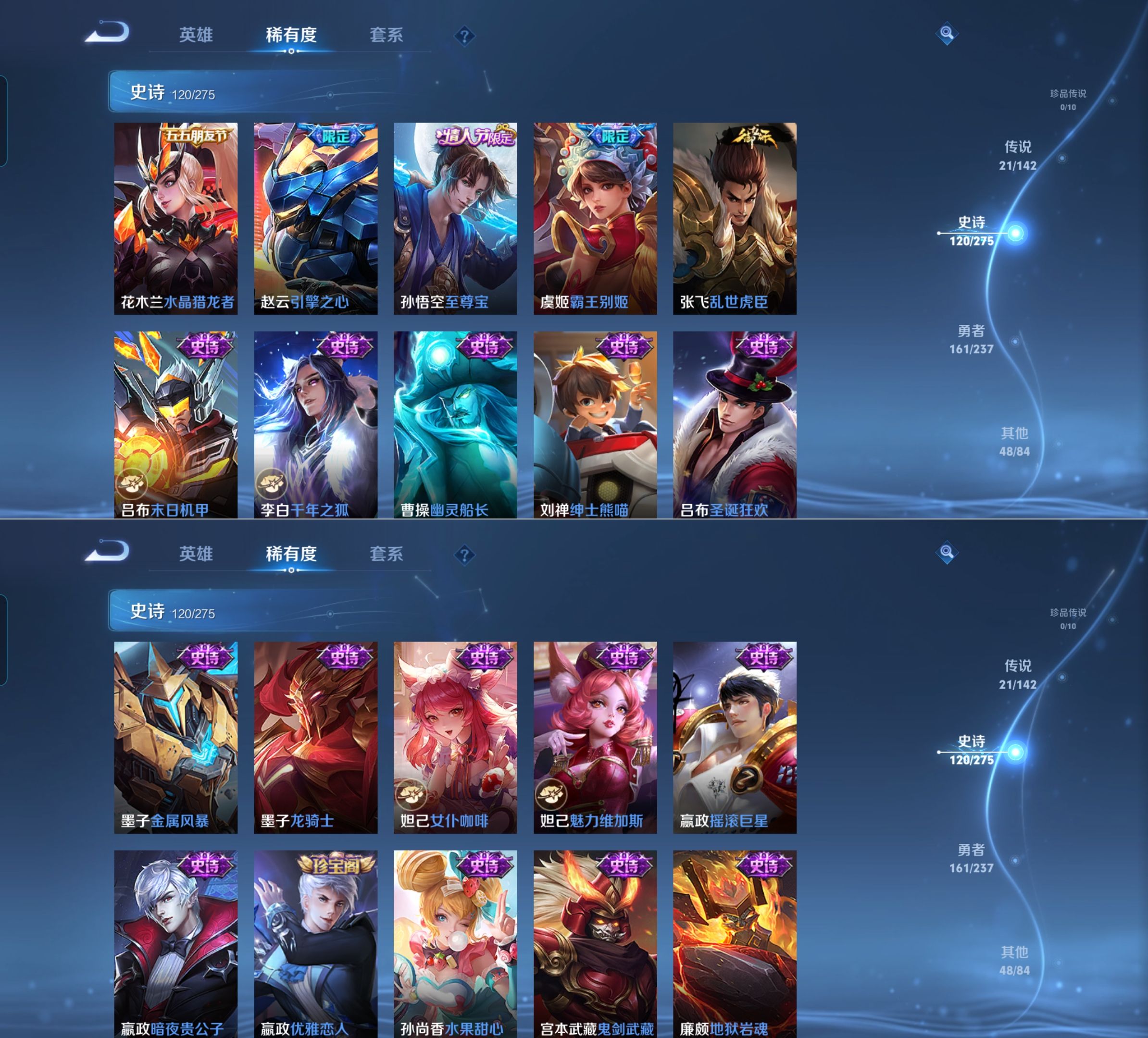 WZQM4212119王者荣耀账号详情图12