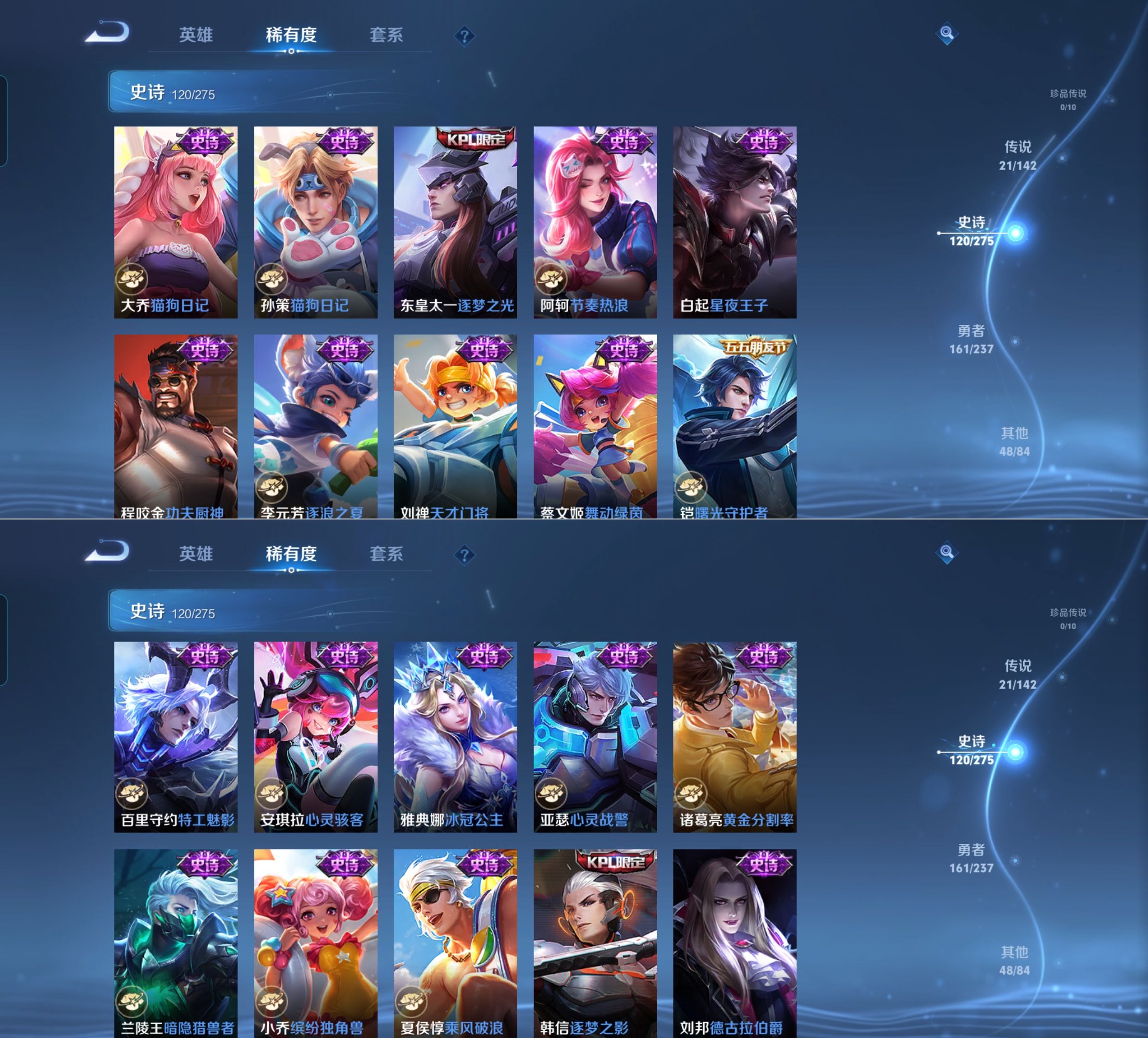 WZQM4212119王者荣耀账号详情图11