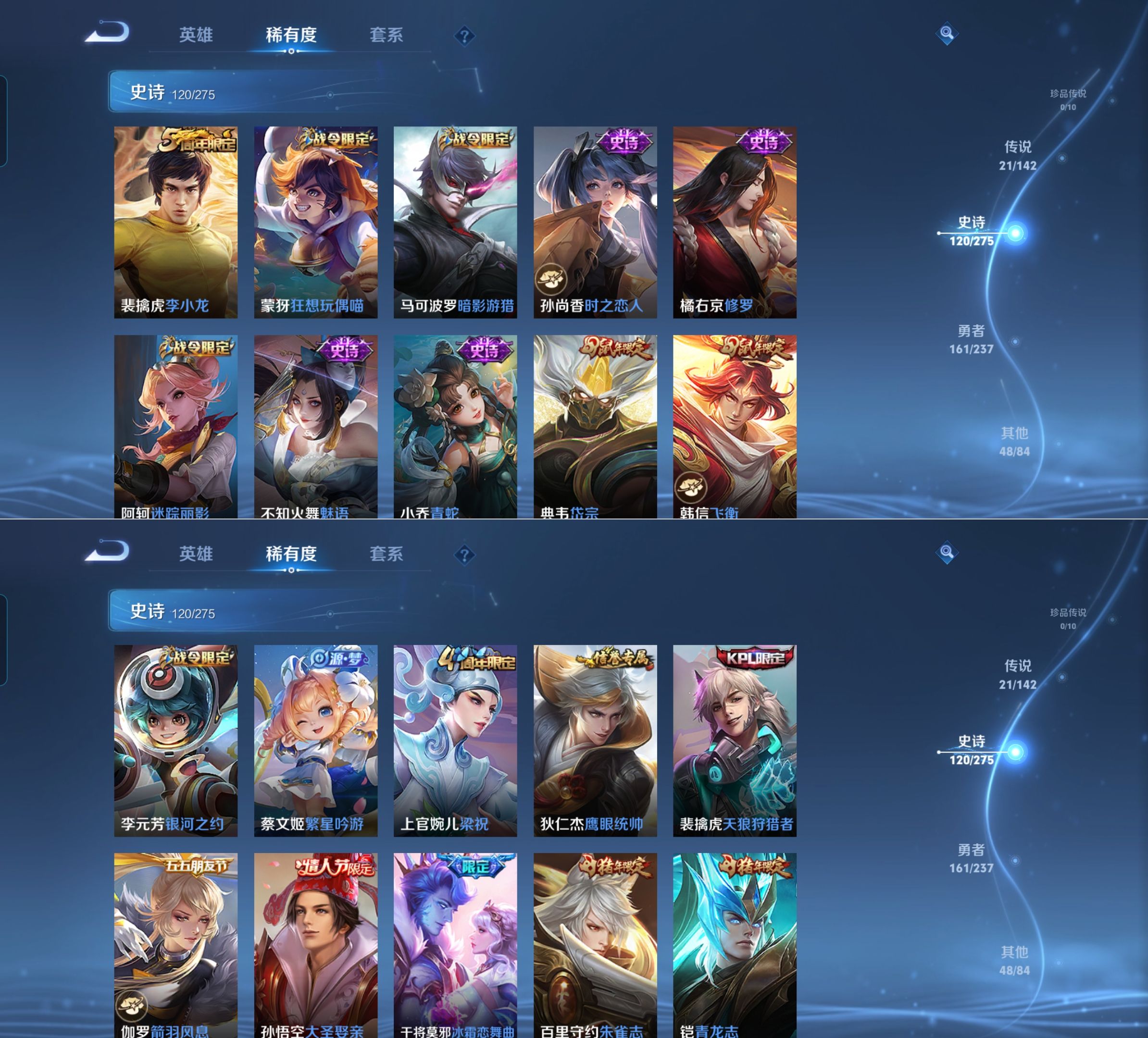 WZQM4212119王者荣耀账号详情图10