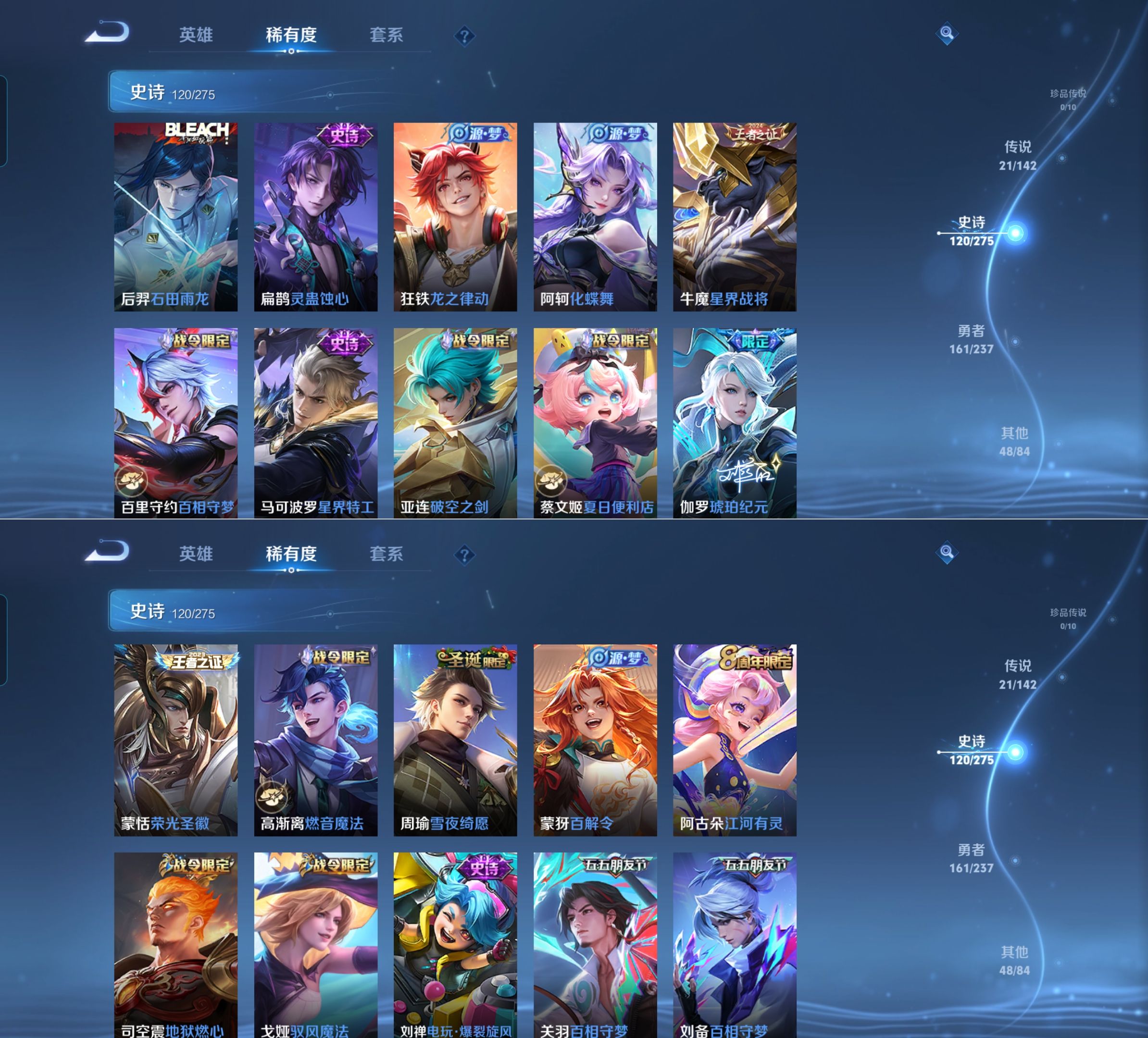 WZQM4212119王者荣耀账号详情图8