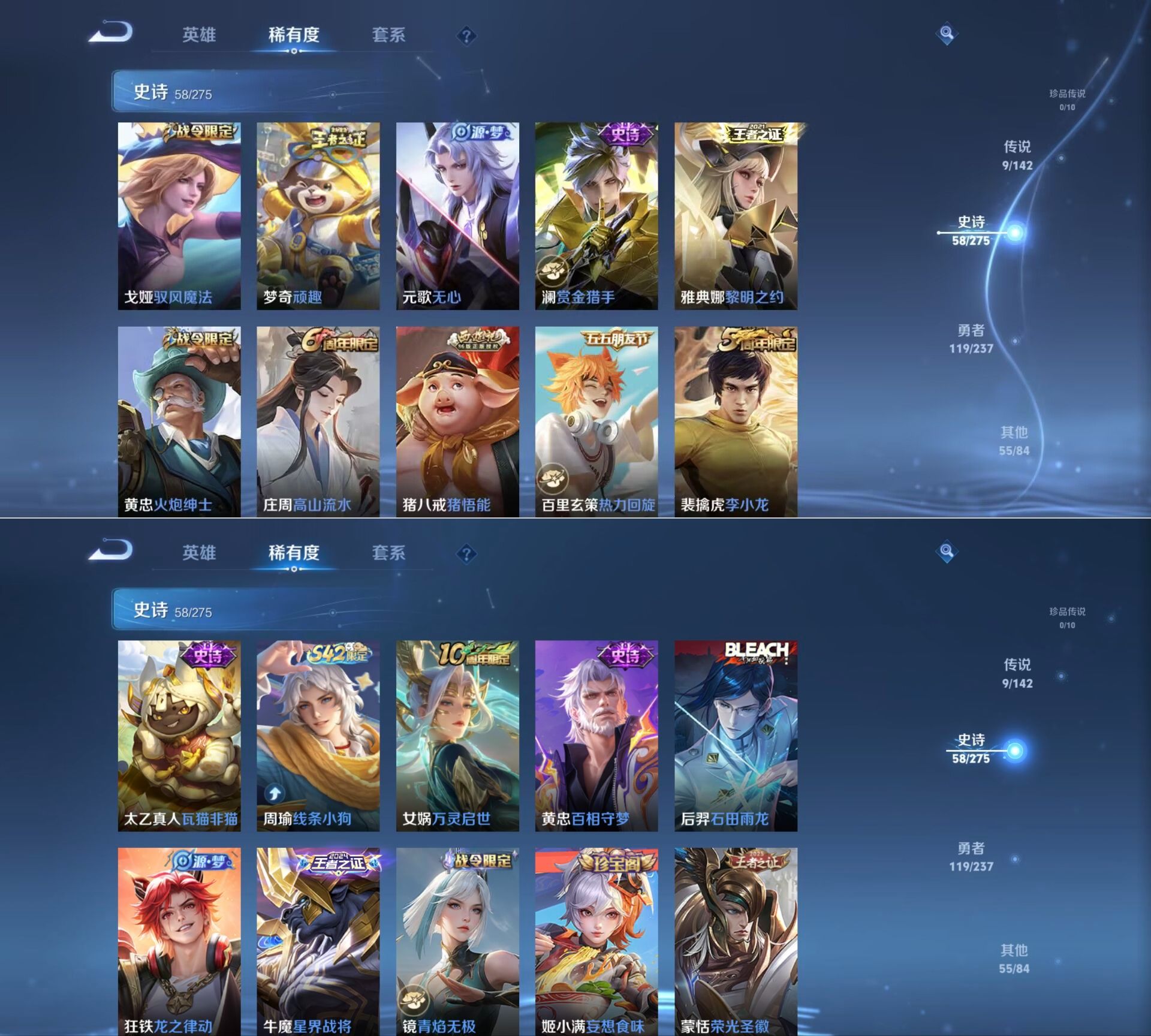 WZCMW4222532王者荣耀账号详情图9