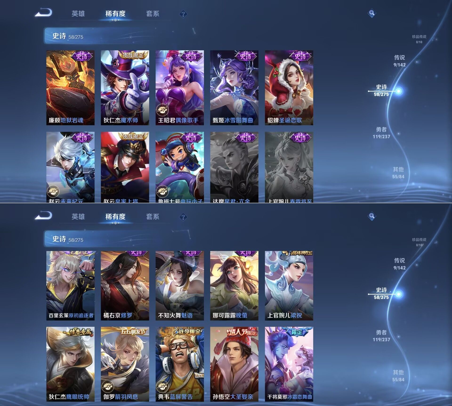 WZCMW4222532王者荣耀账号详情图5