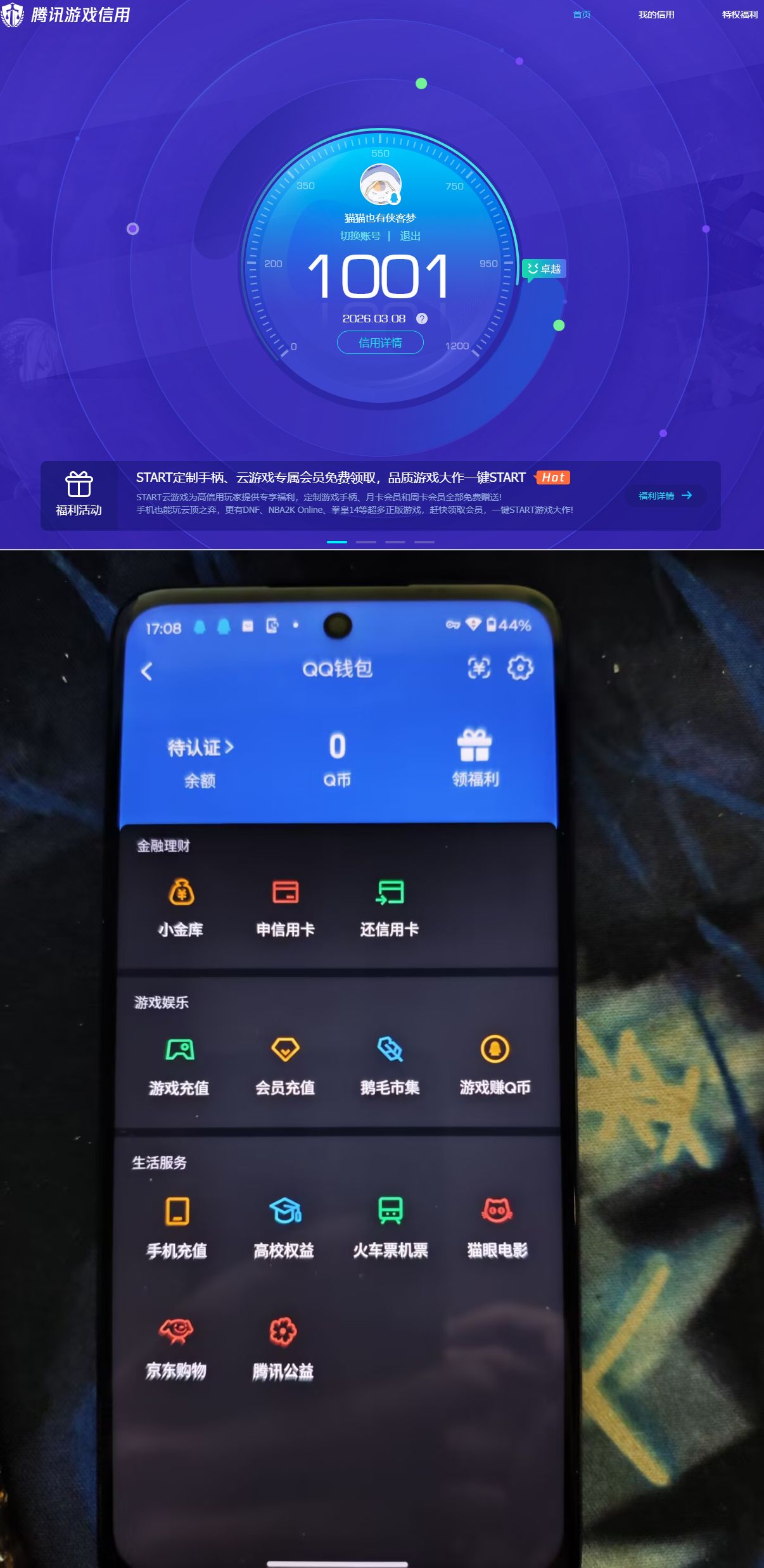 WZCMW4222532王者荣耀账号详情图4