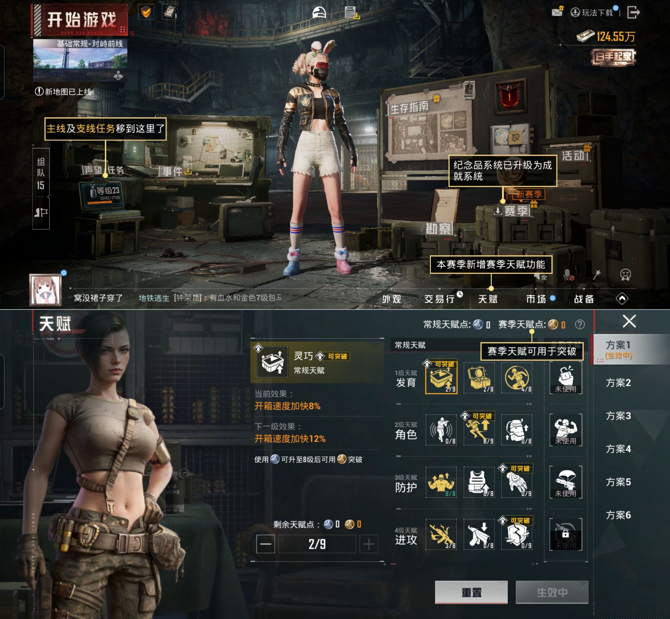 HPQM4117156和平精英账号详情图3