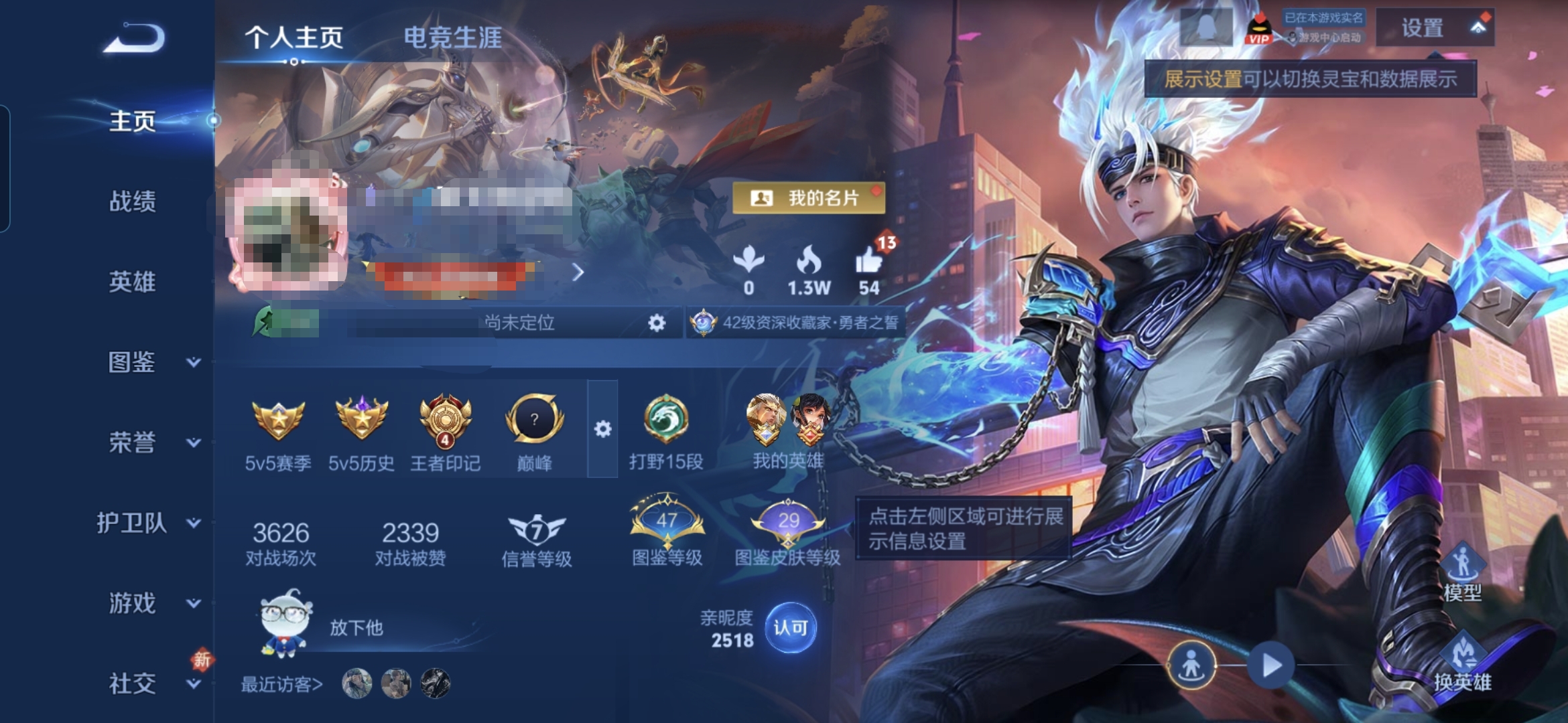 王者荣耀账号安卓QQ127英雄-214皮肤-MWZ【v7 12传说 1星传幽冥火】安卓Q-214皮肤-127英雄 【典藏