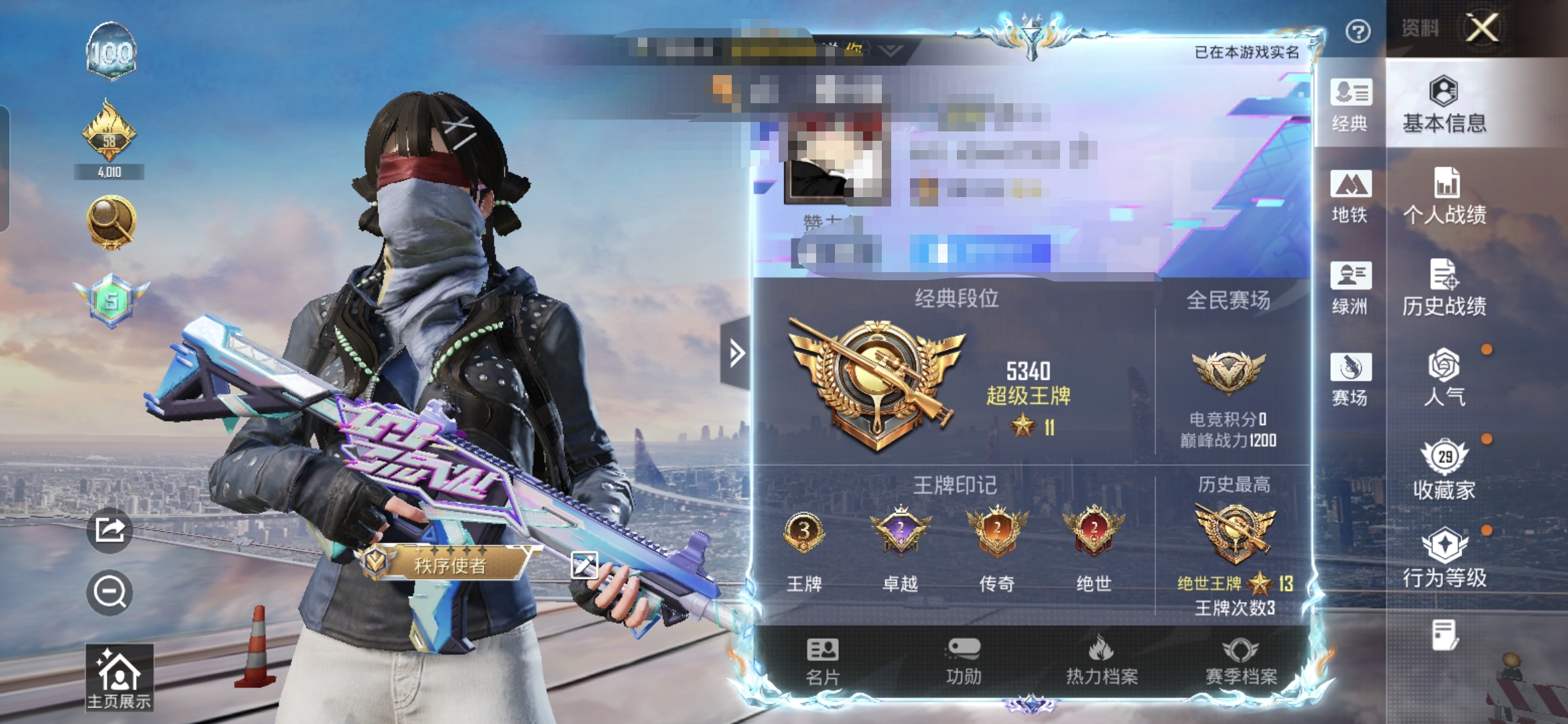 和平精英账号安卓QQM1046793【可二次 身法号地铁满天赋3特效枪 浪漫天命,暗影哥特,都市猎人】安卓手Q-3特效枪