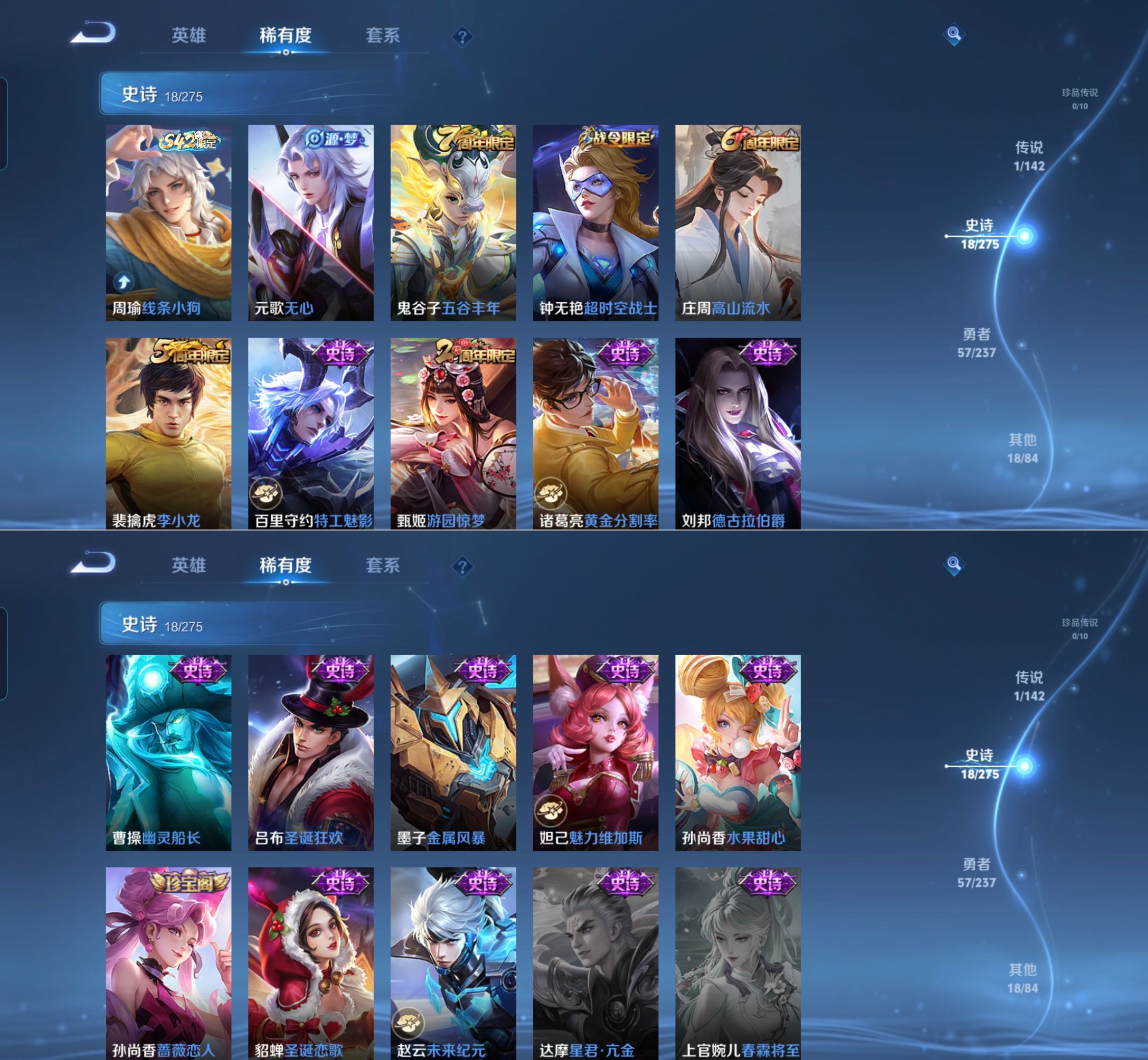 WZQM4212516王者荣耀账号详情图4