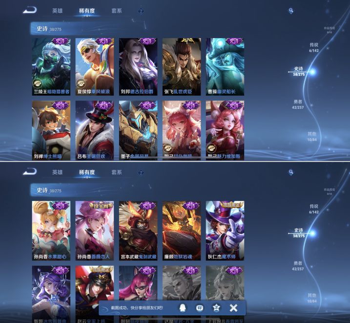 WZQM4212515王者荣耀账号详情图6