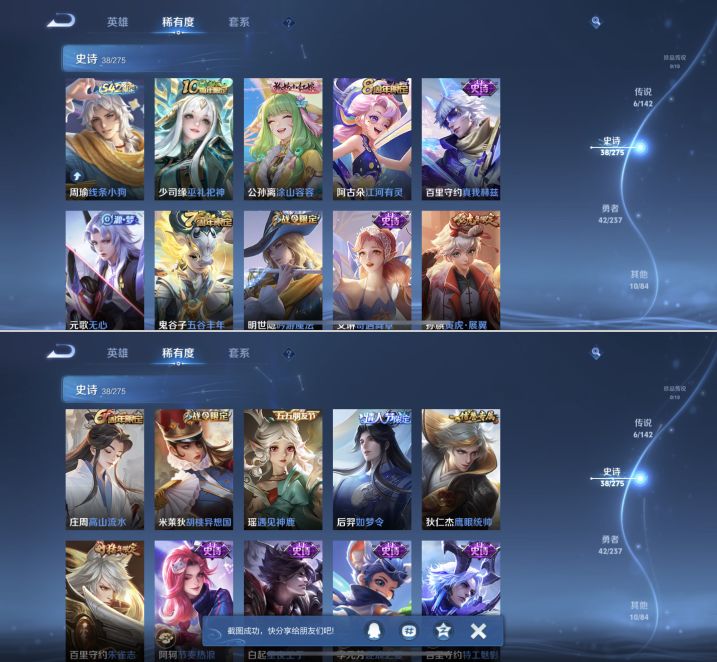 WZQM4212515王者荣耀账号详情图5