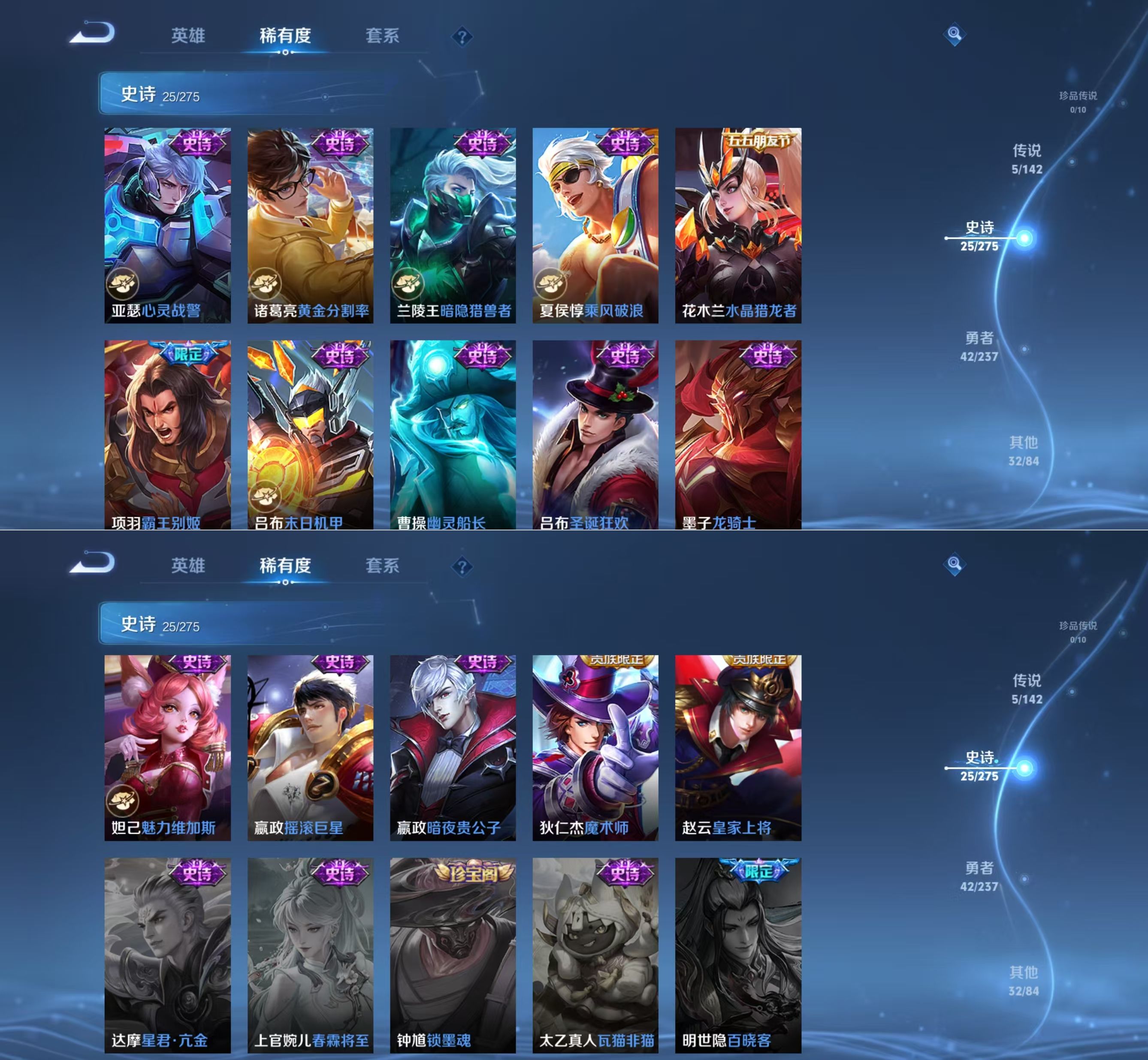 WZQM4212531王者荣耀账号详情图5