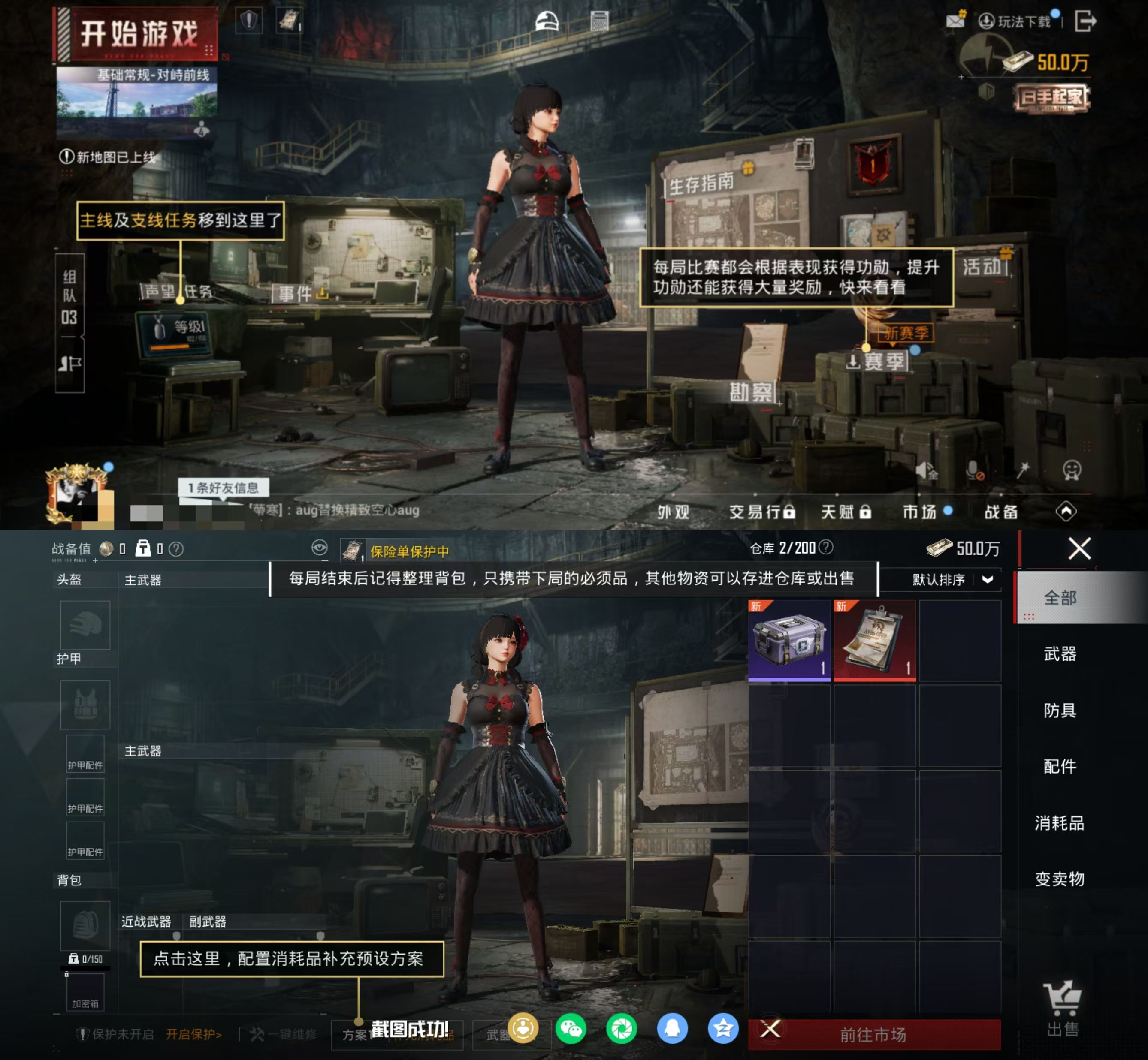 HPQM4117522和平精英账号详情图4