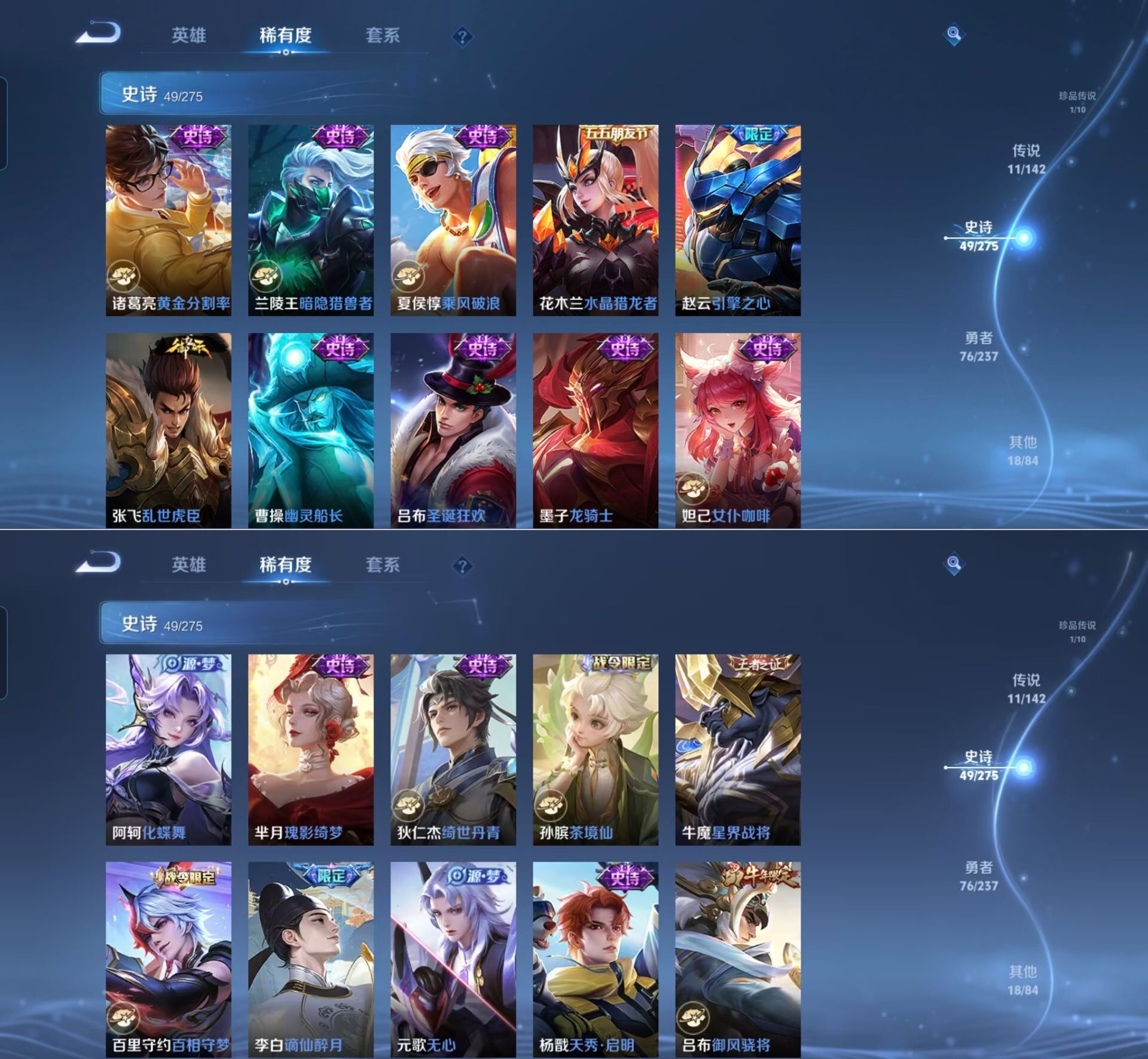 WZQM4212551王者荣耀账号详情图9