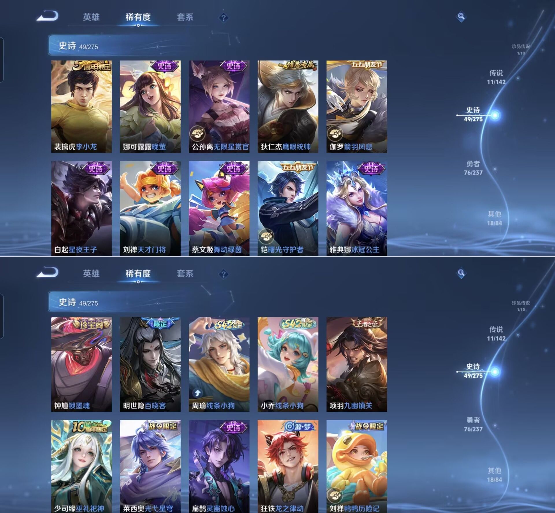 WZQM4212551王者荣耀账号详情图8