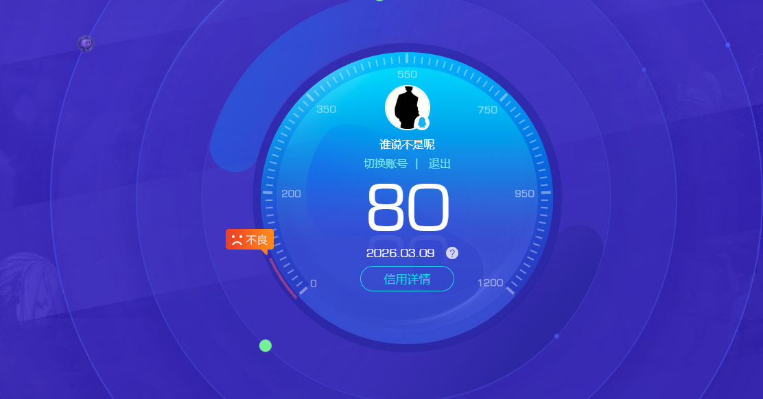 WZCMW4223425王者荣耀账号详情图11 WZCMW4223425王者荣耀账号详情图11