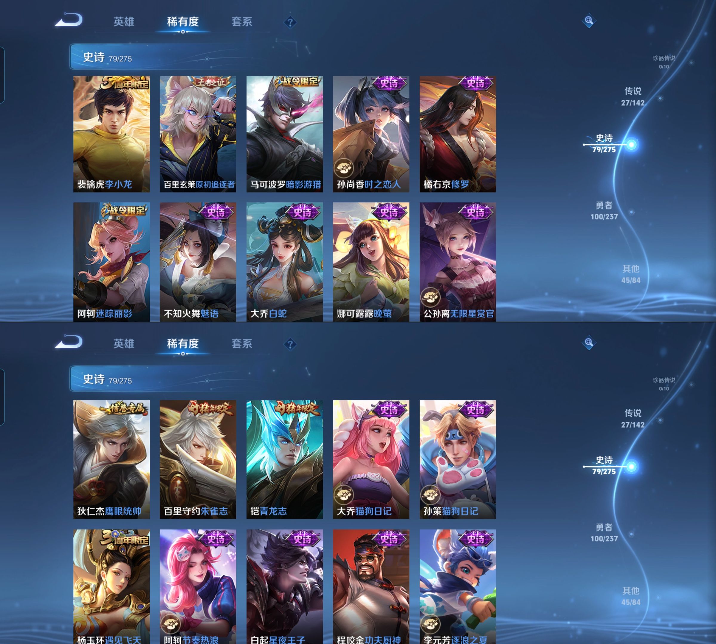 WZCMW4223425王者荣耀账号详情图5 WZCMW4223425王者荣耀账号详情图5