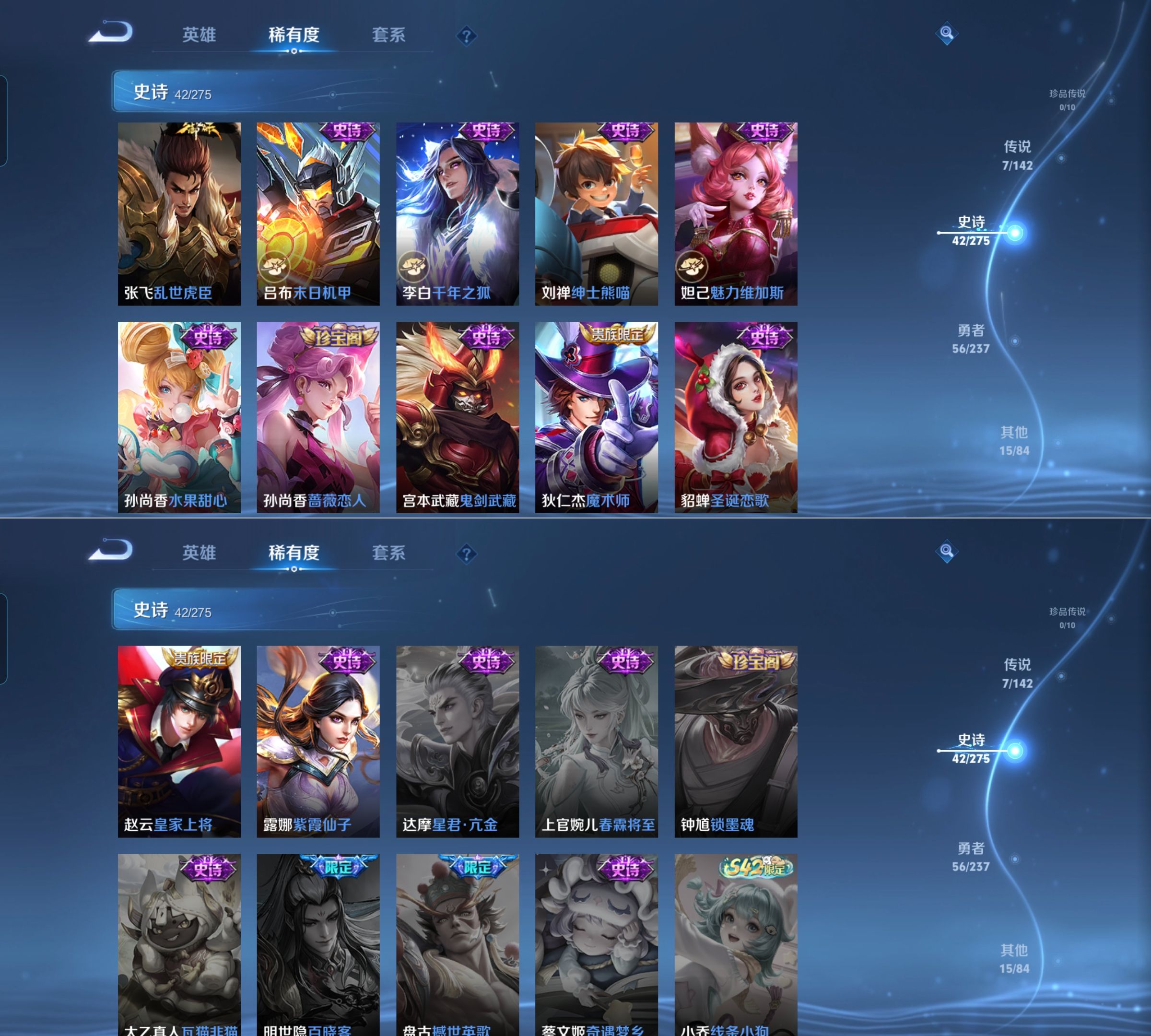 WZQM4212538王者荣耀账号详情图6