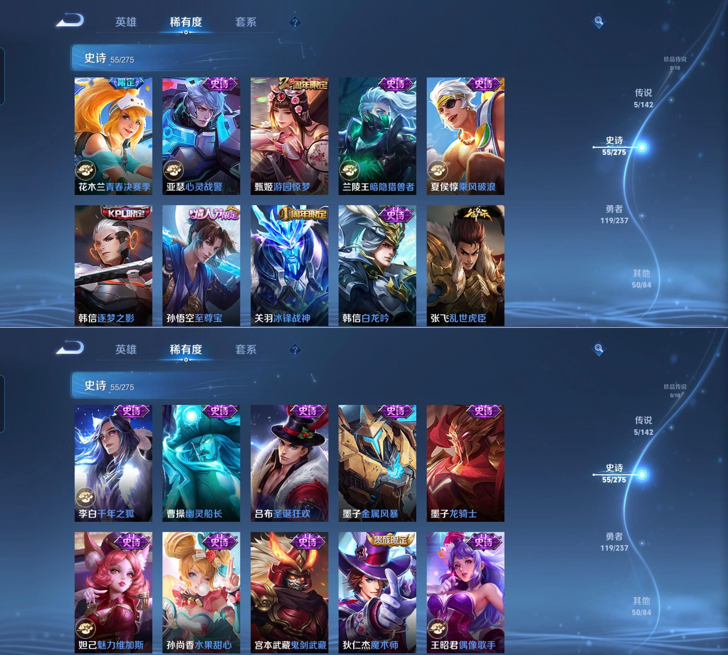 WZQM4212537王者荣耀账号详情图6