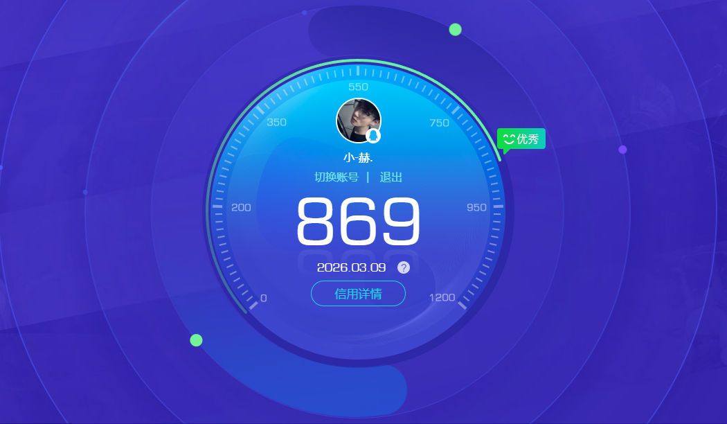 HPQM4117109和平精英账号详情图20