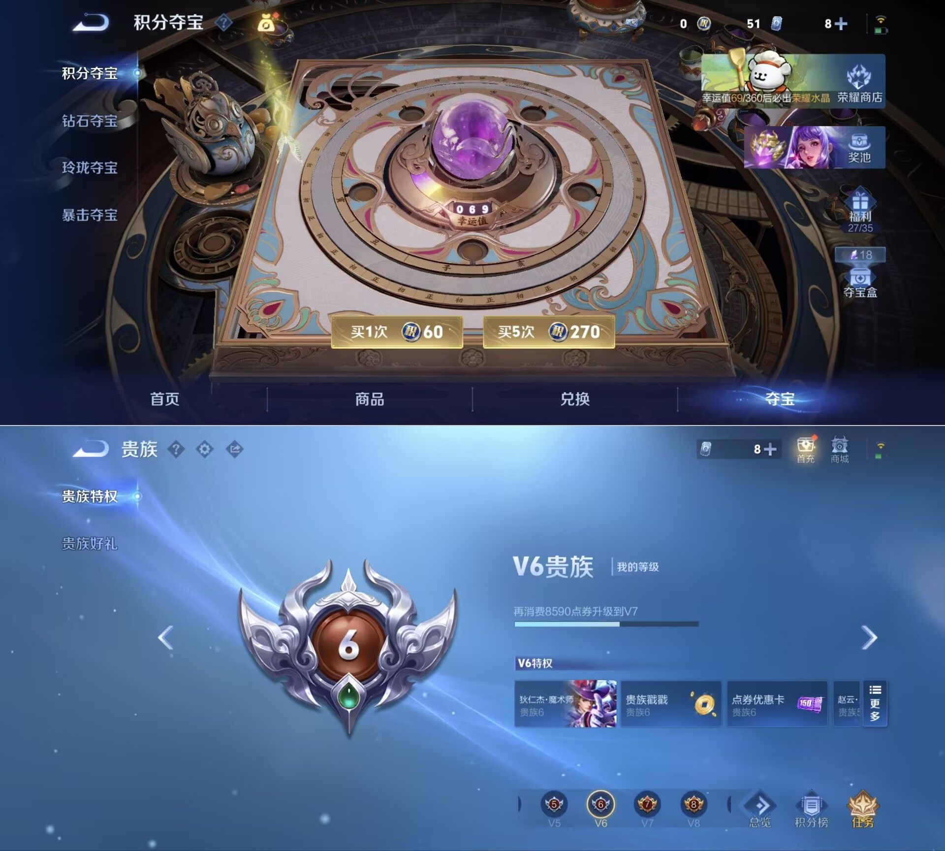 WZQM4214816王者荣耀账号详情图3 WZQM4214816王者荣耀账号详情图3