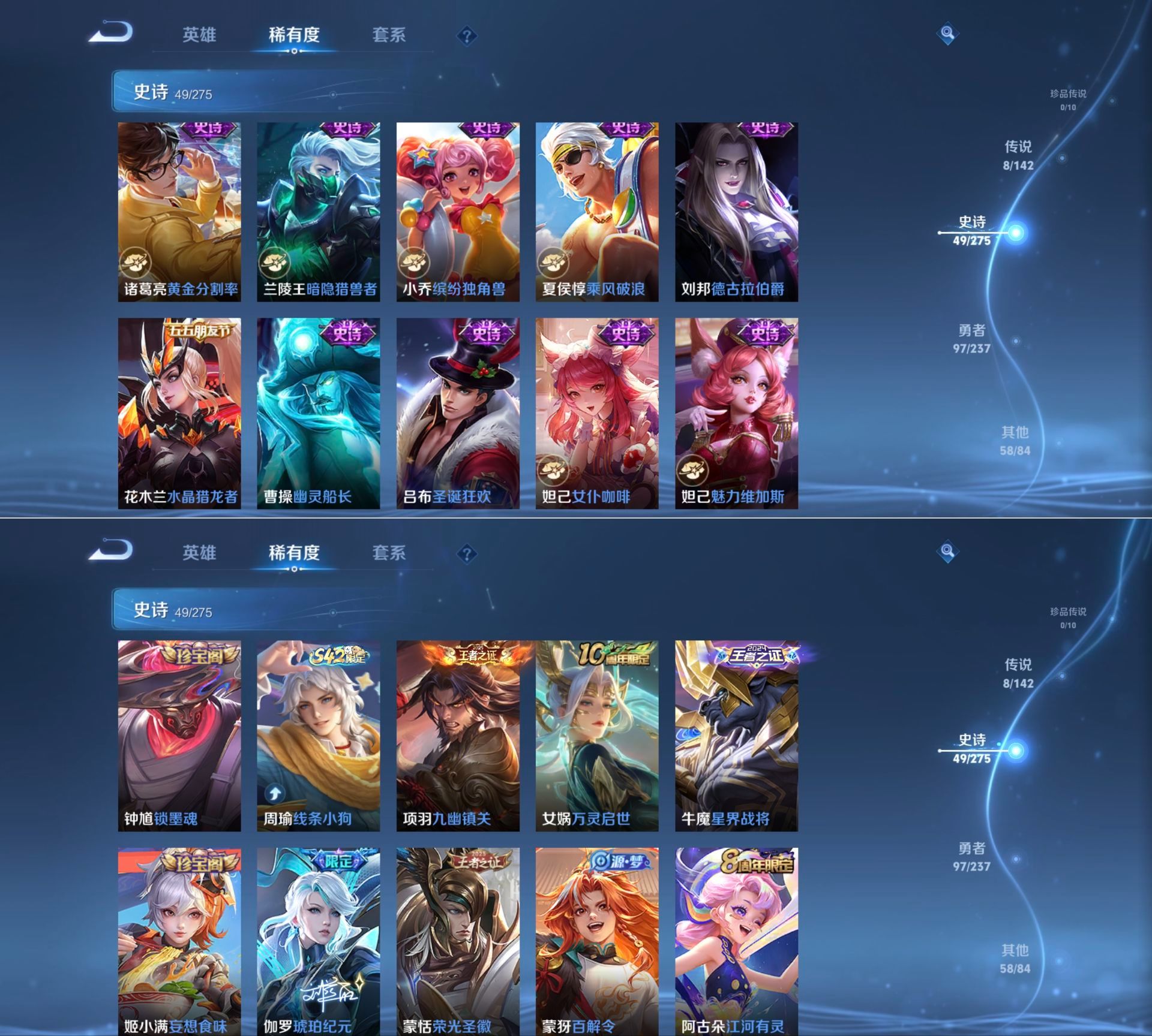 WZQM4214816王者荣耀账号详情图6 WZQM4214816王者荣耀账号详情图6