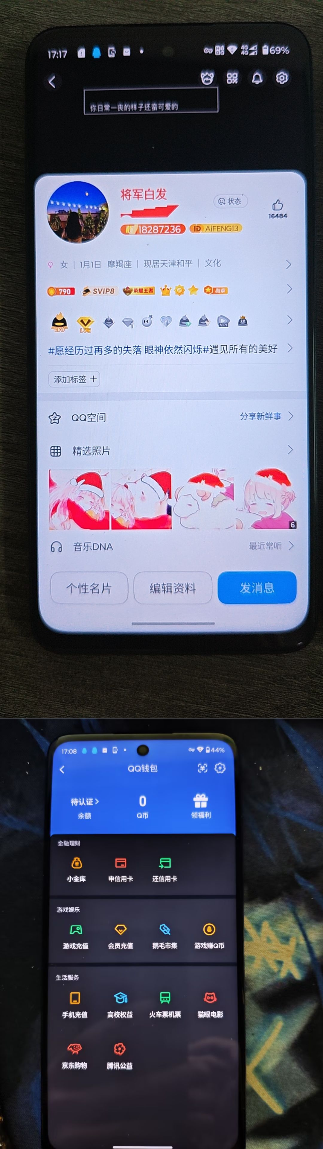 WZQM4214816王者荣耀账号详情图10 WZQM4214816王者荣耀账号详情图10