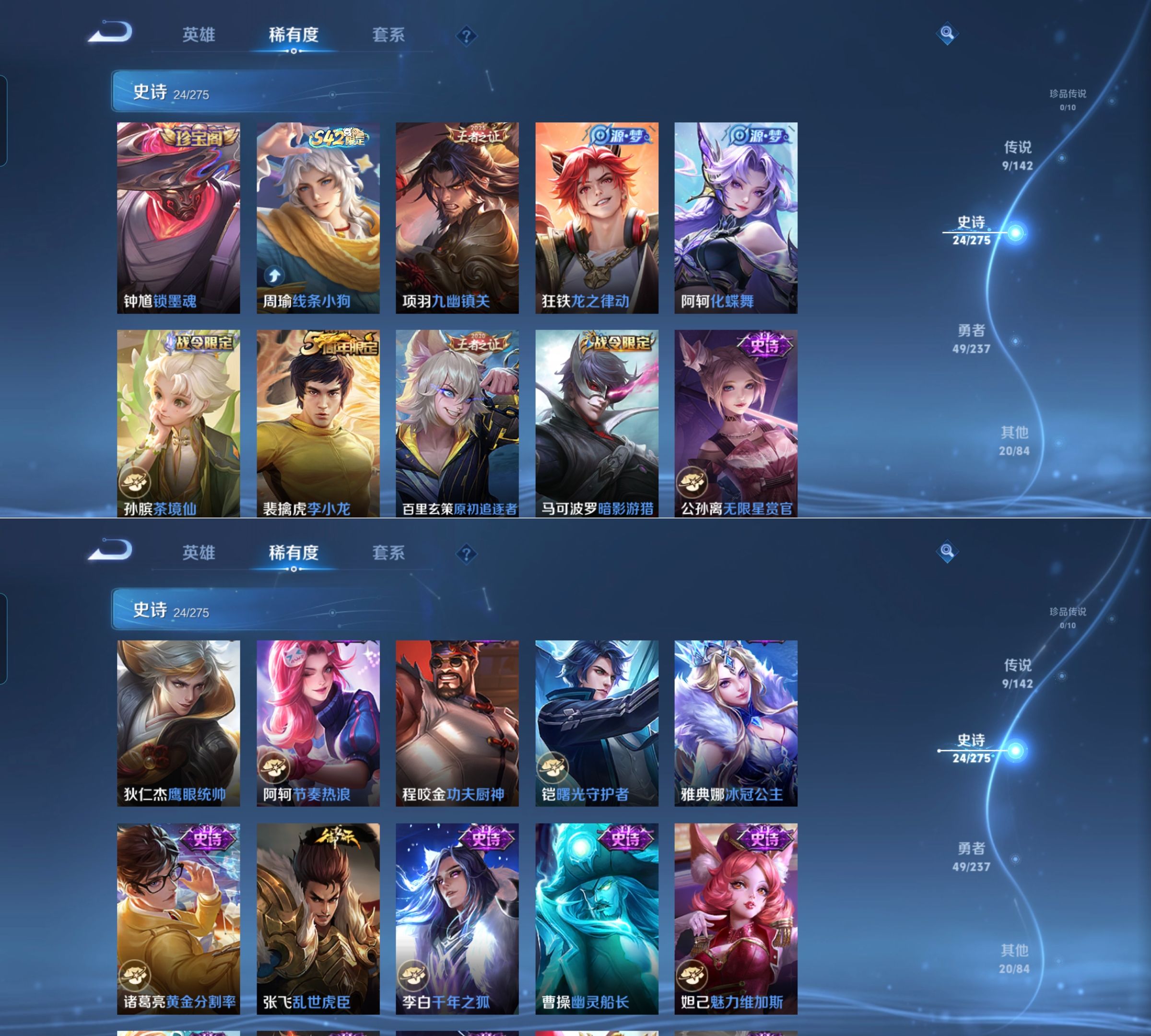 WZQM4213114王者荣耀账号详情图6