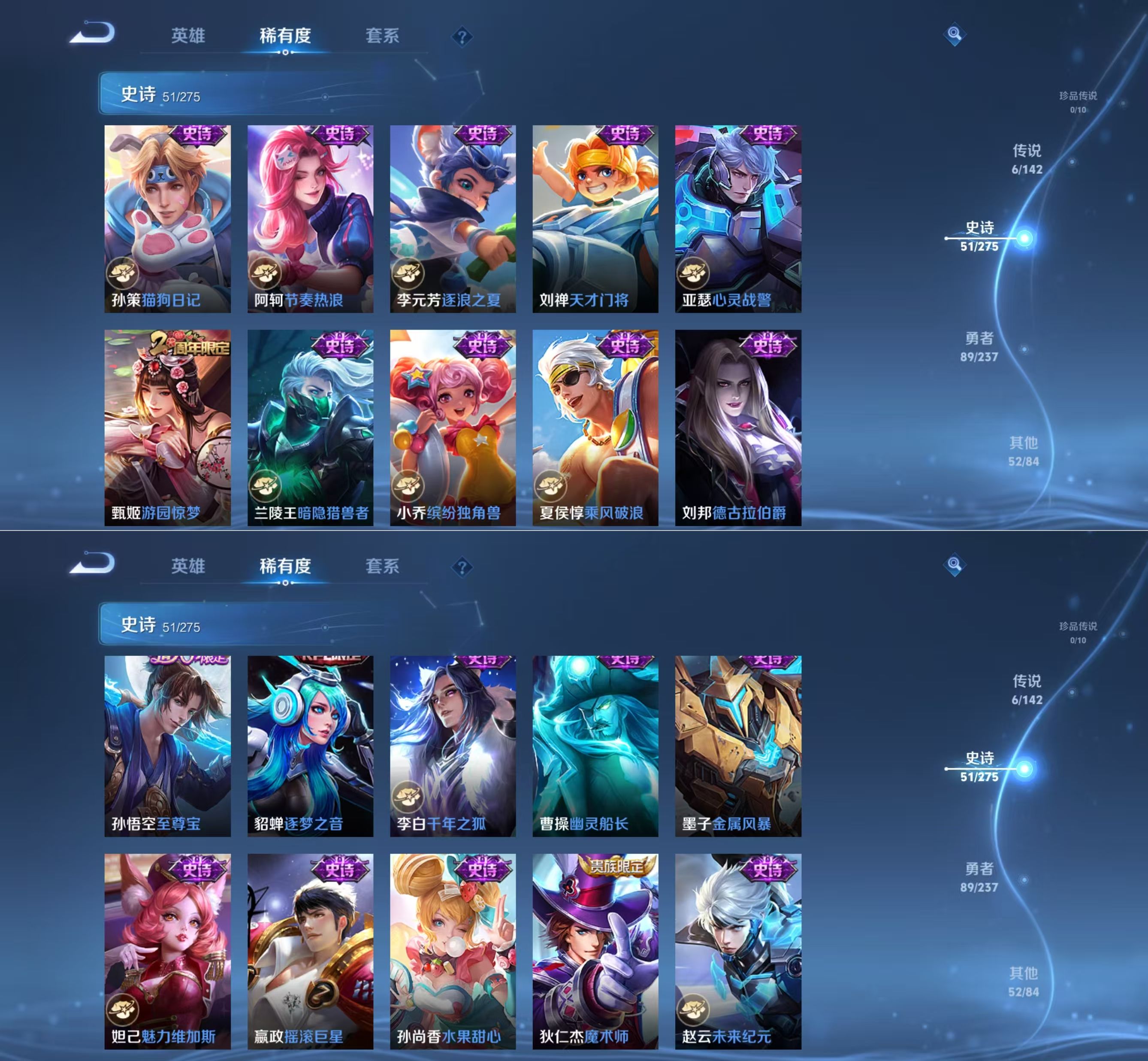 WZQM4213168王者荣耀账号详情图6