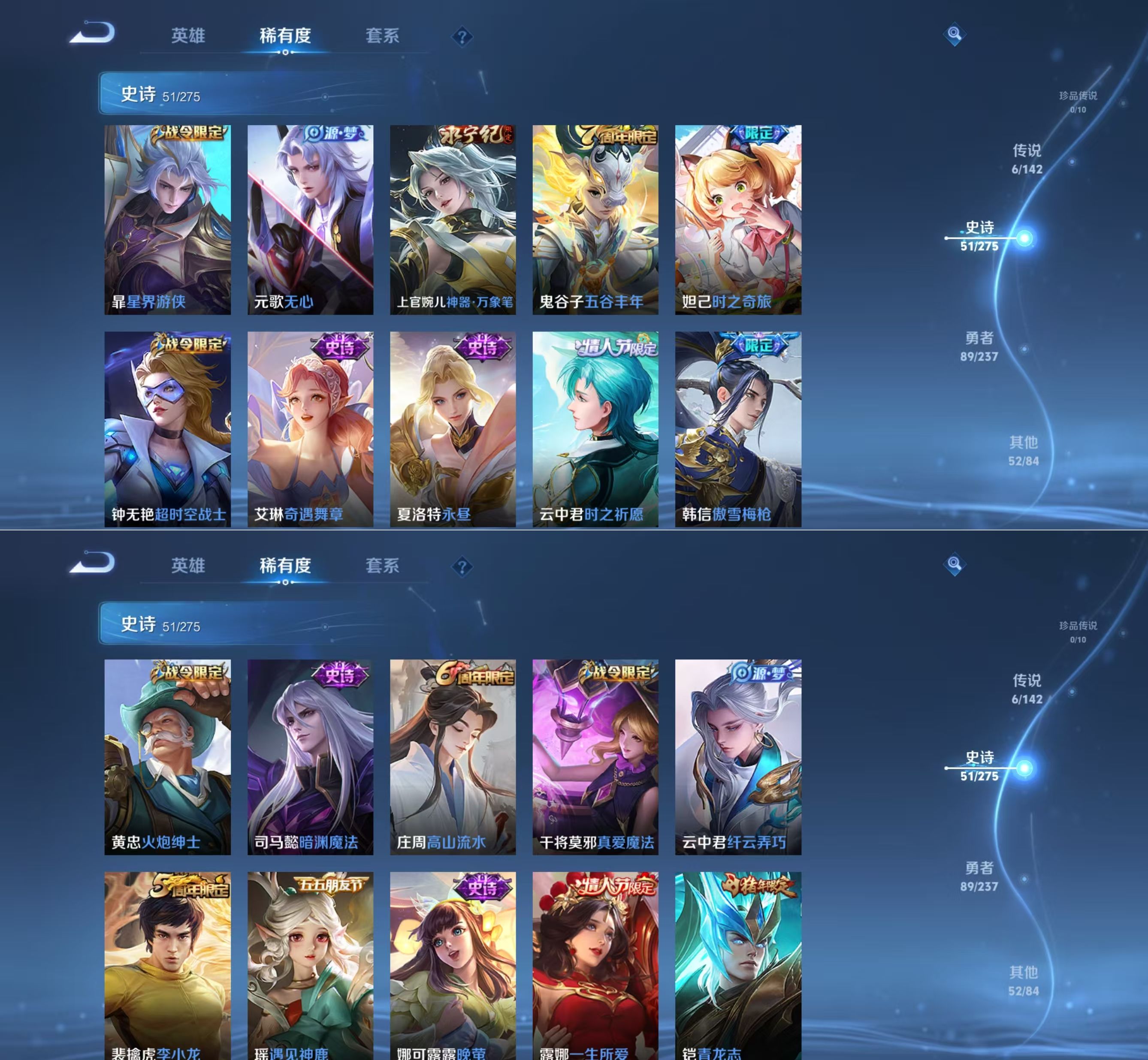 WZQM4213168王者荣耀账号详情图5