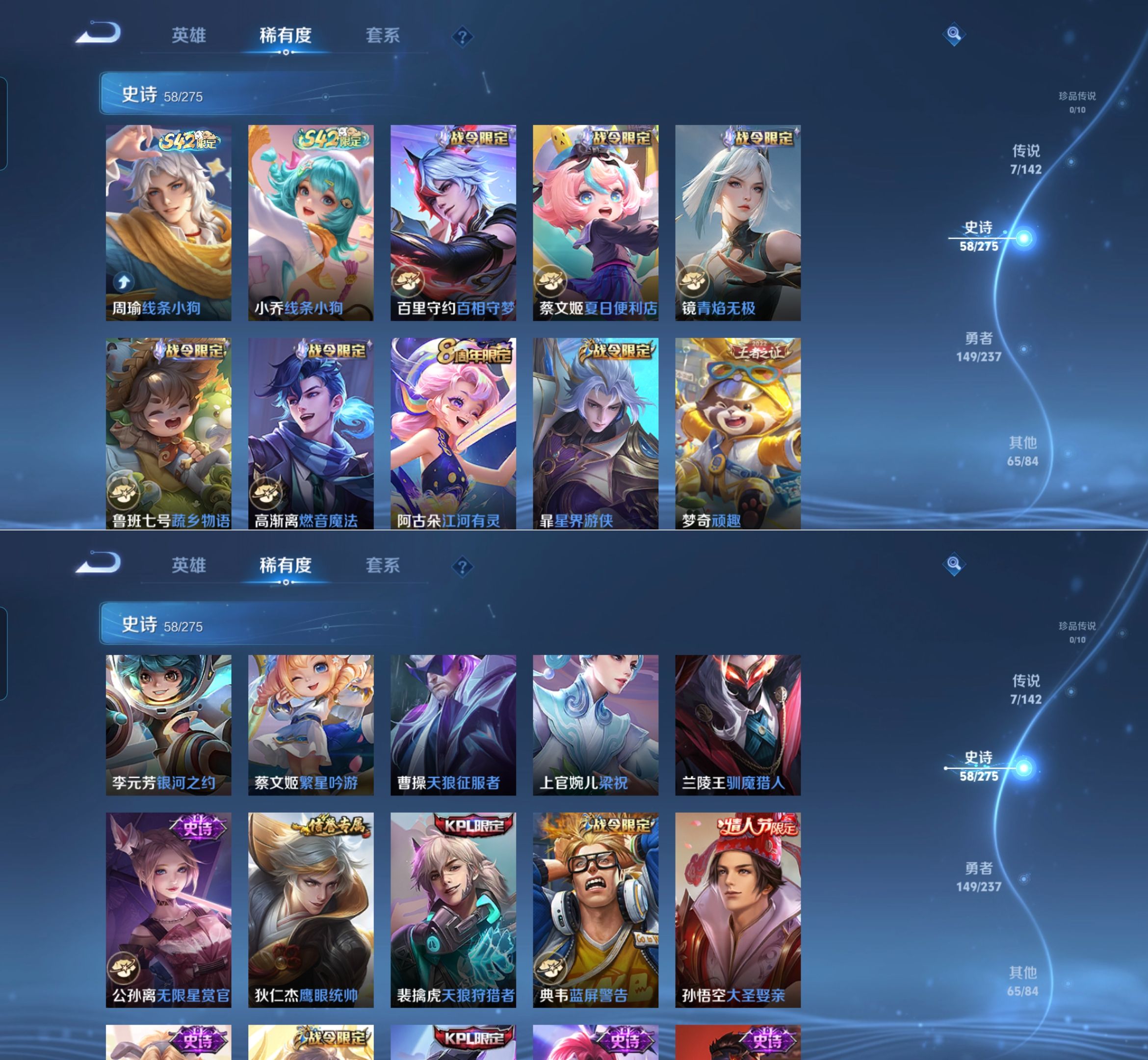 WZQM4214818王者荣耀账号详情图6 WZQM4214818王者荣耀账号详情图6